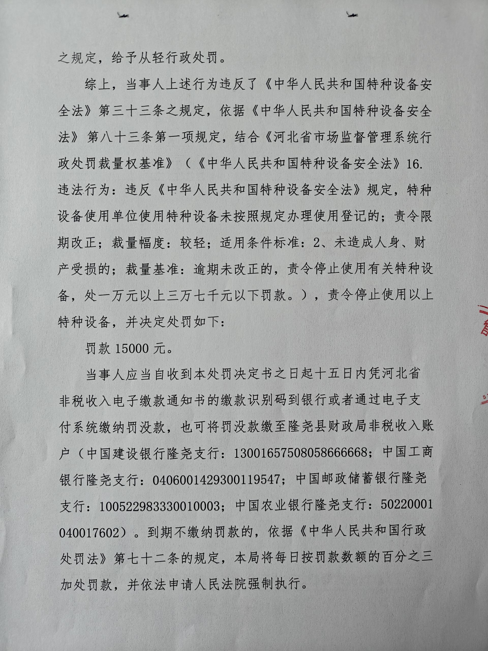 微信图片_20260127104002_8_607.jpg