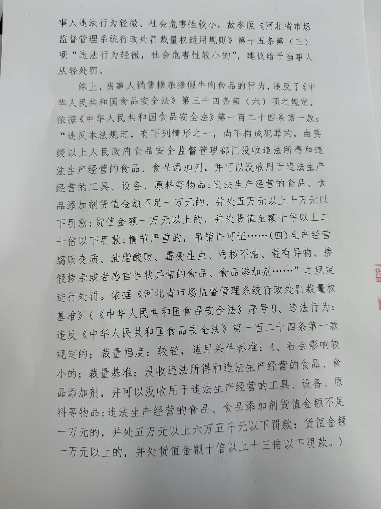 微信图片_20260212111946.jpg
