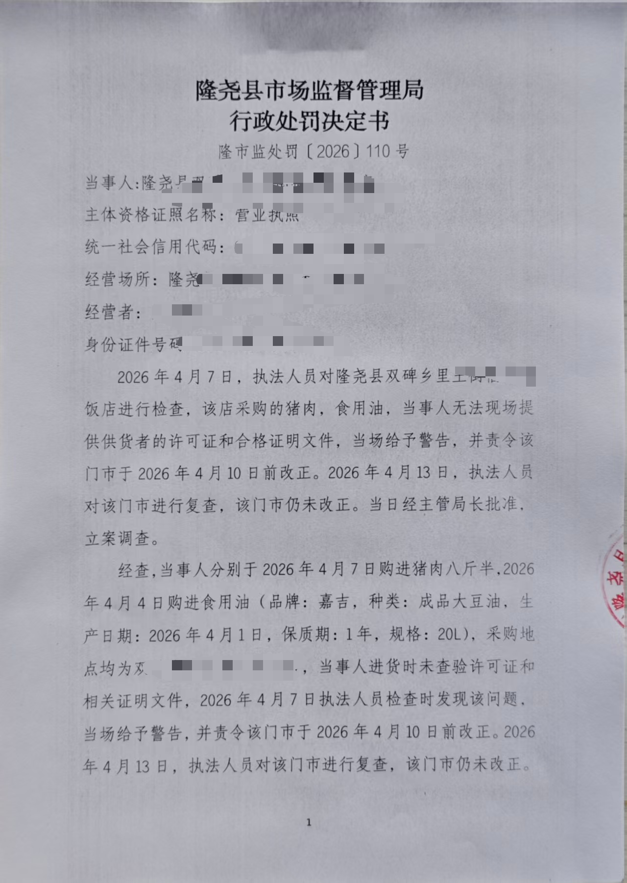 93f89f47-e939-4751-9061-11fc351e3934.png
