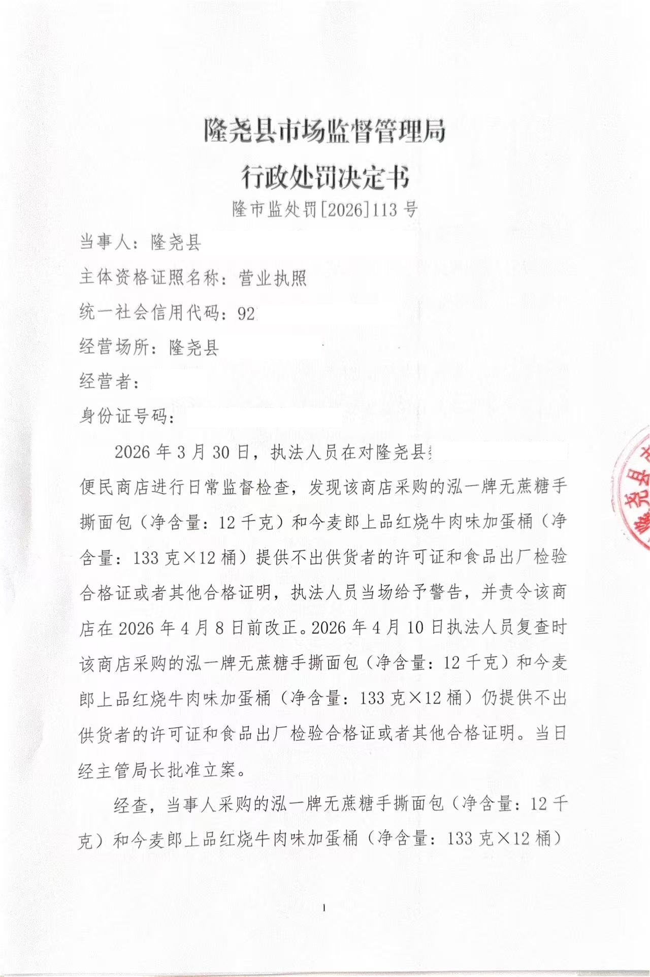 魏113卷1.jpg