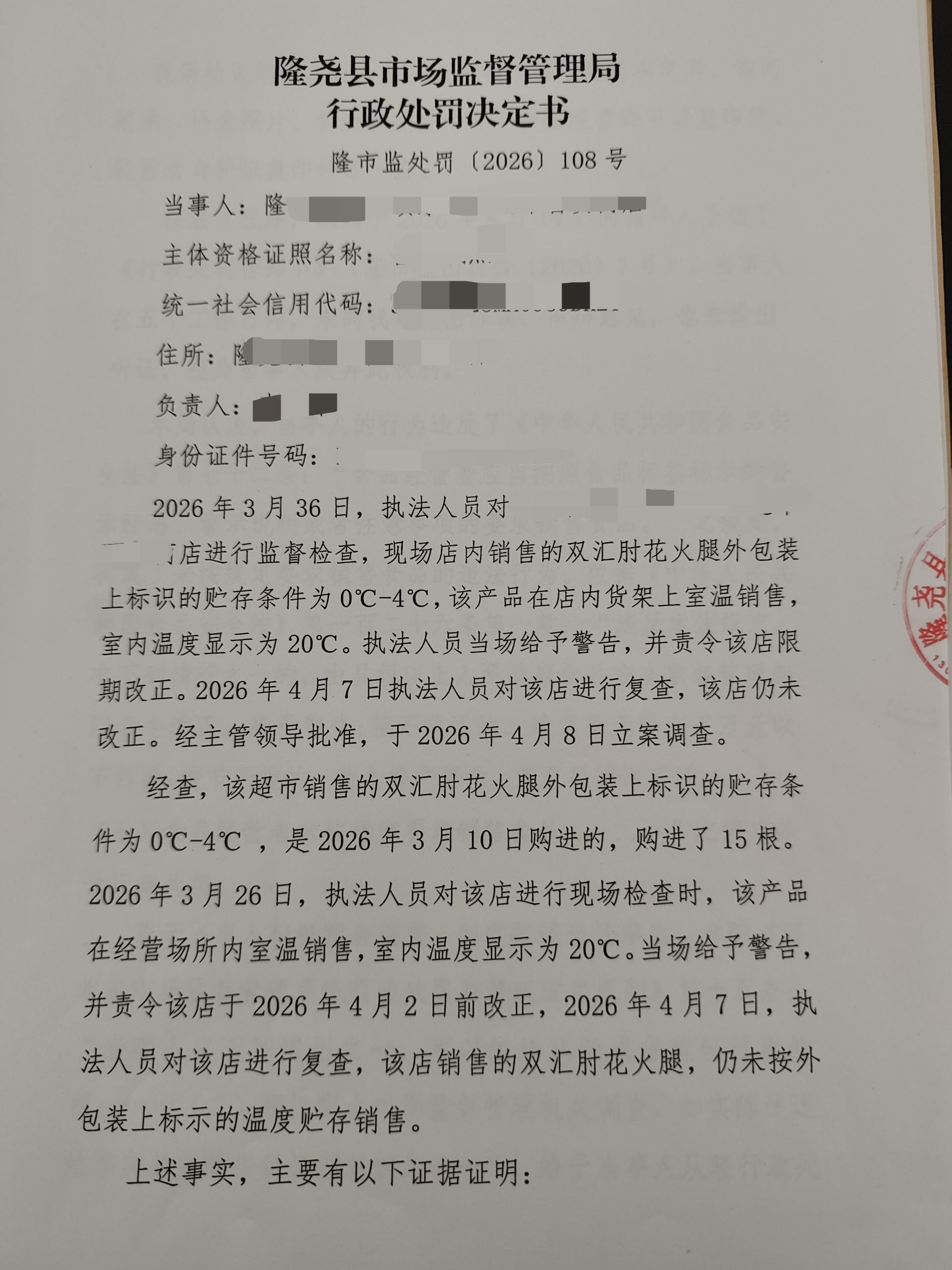 山口所【2026】7号-1.jpg