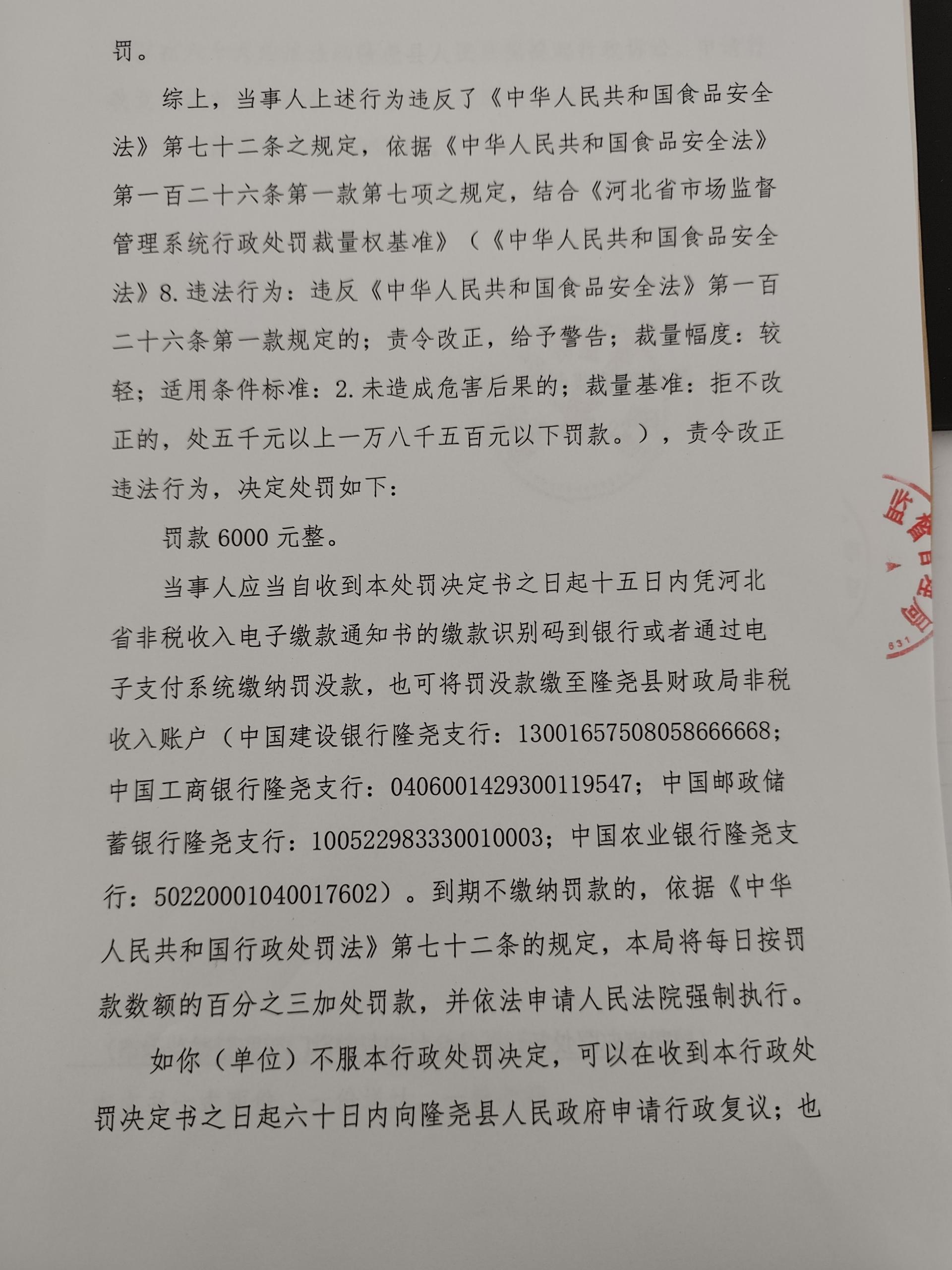 山口所【2026】7号-3.jpg