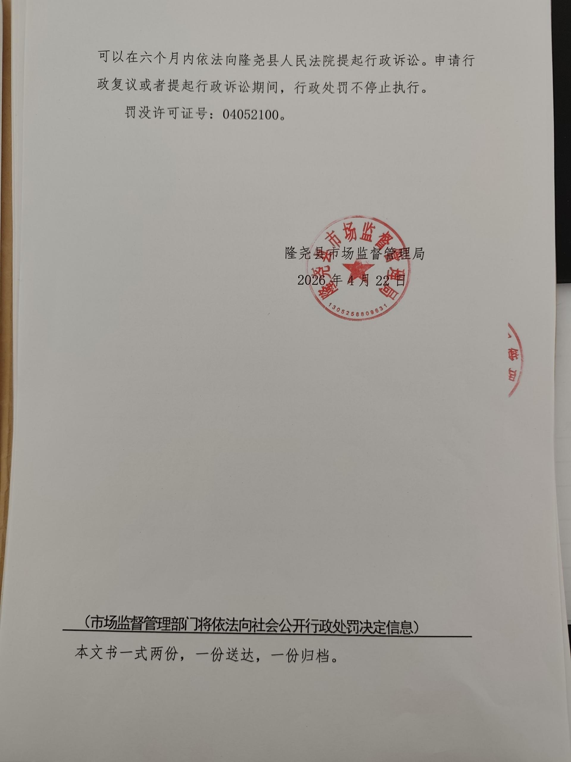 山口所【2026】7号-4.jpg