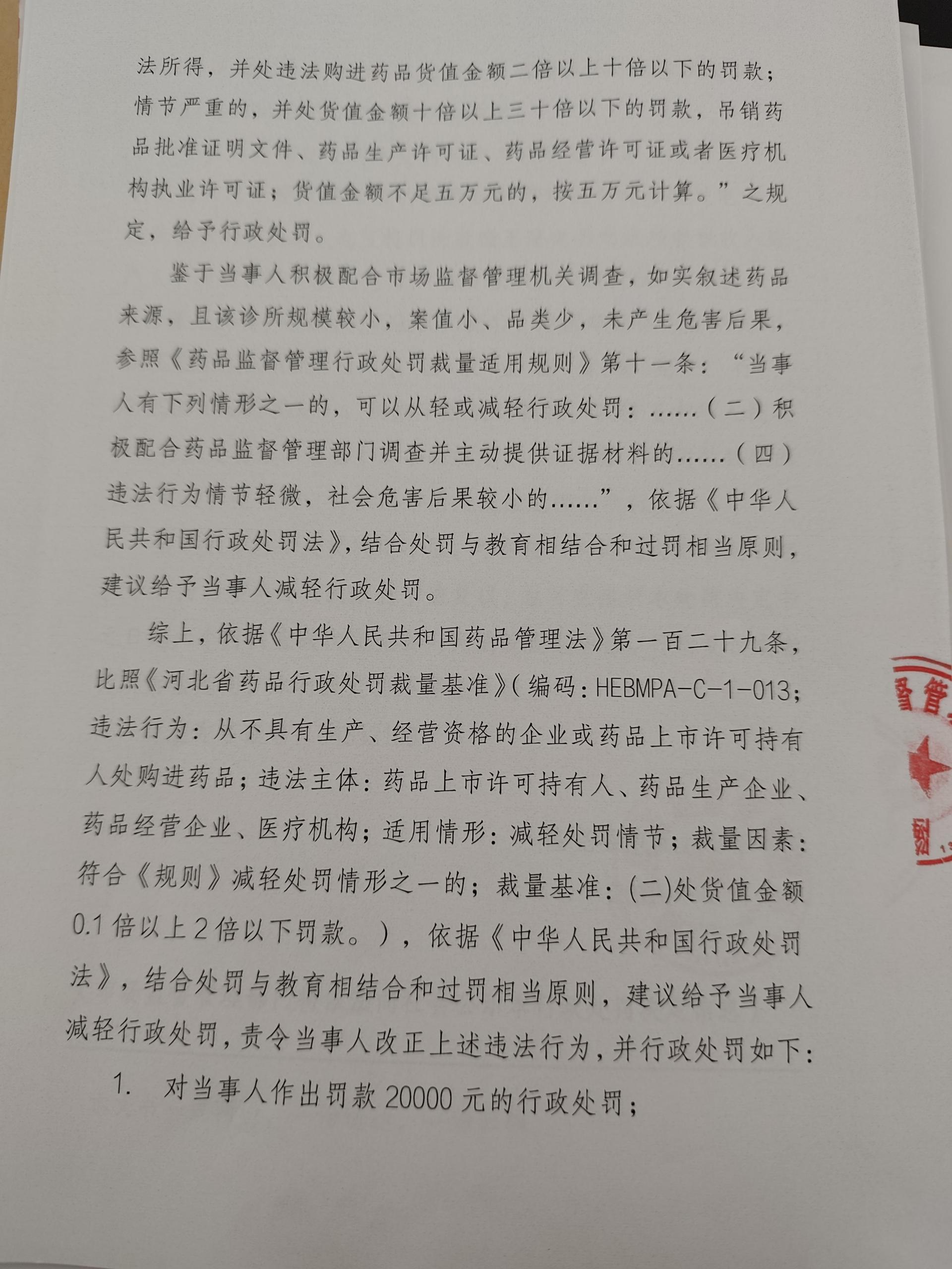 山口所【2026】8号-3.jpg