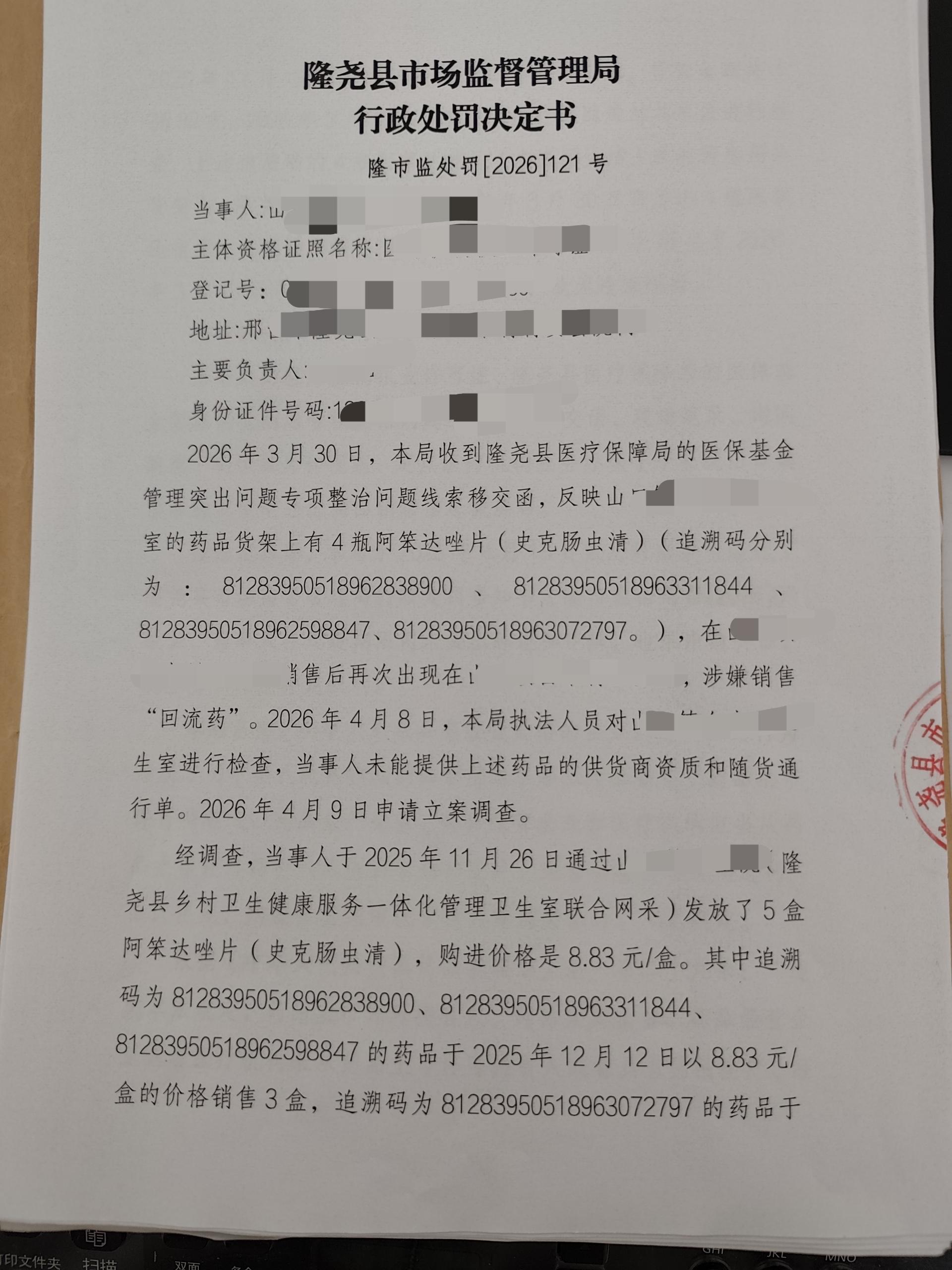 山口所【2026】9号-1.jpg