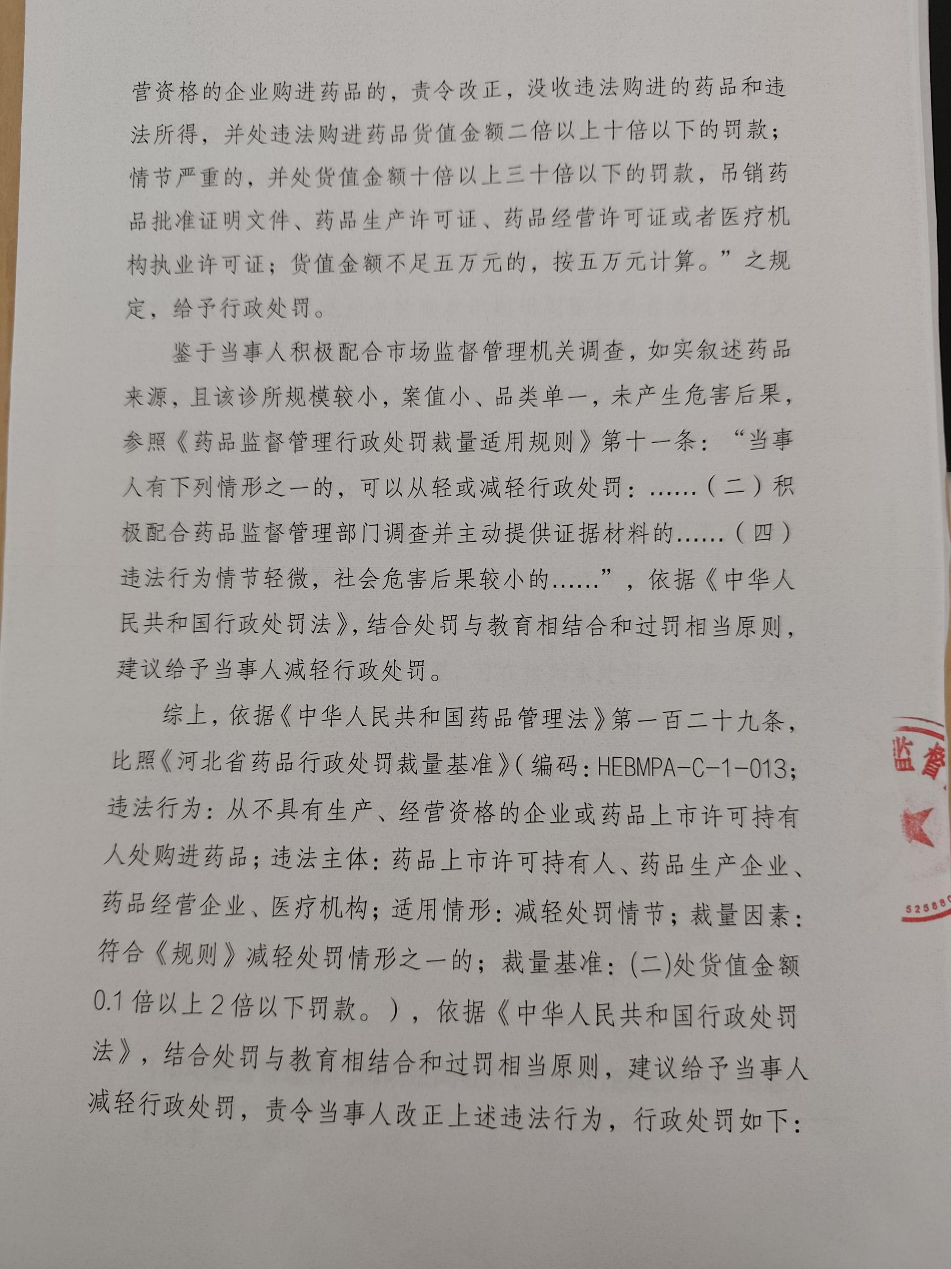山口所【2026】9号-3.jpg