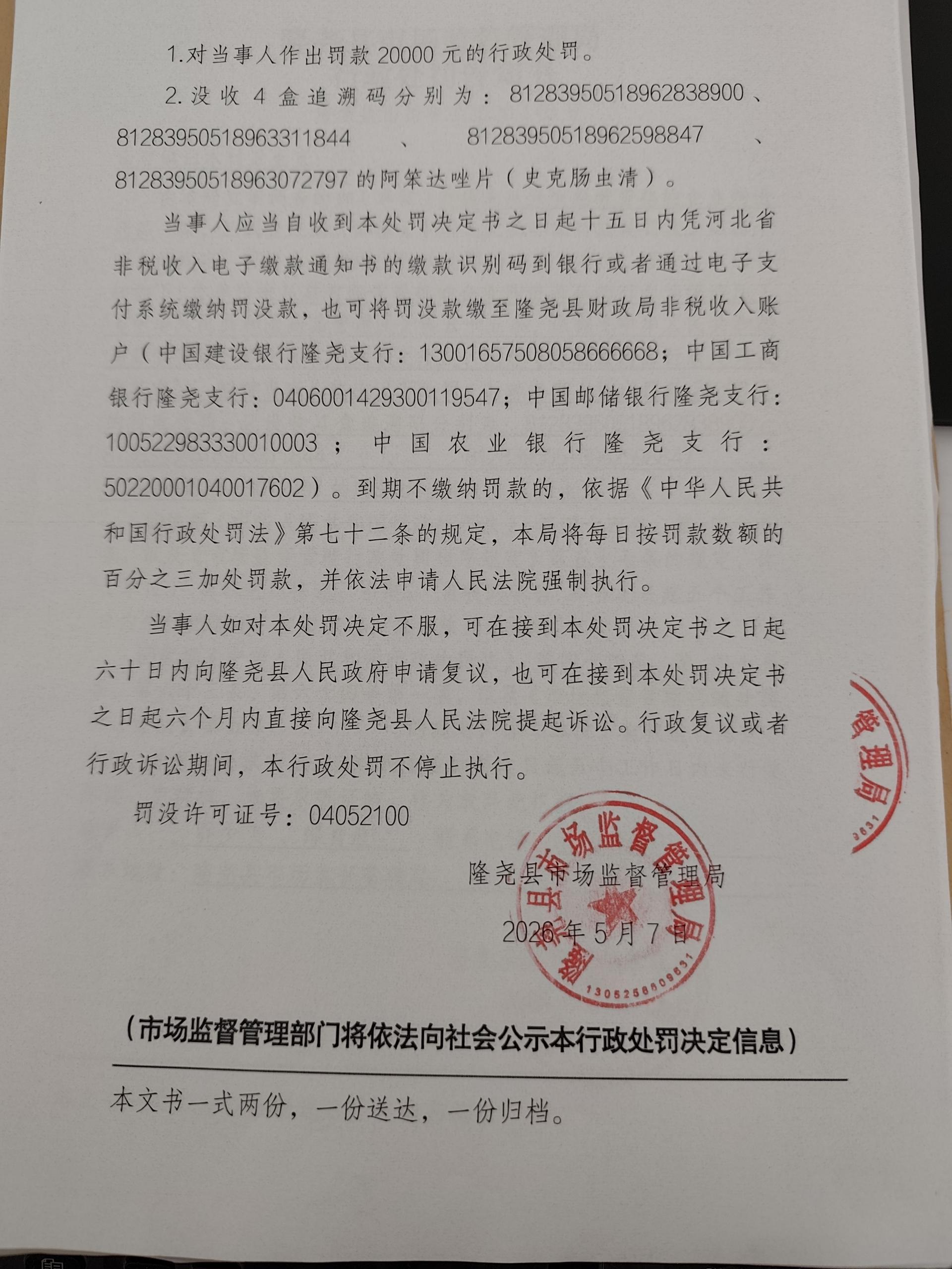 山口所【2026】9号-4.jpg