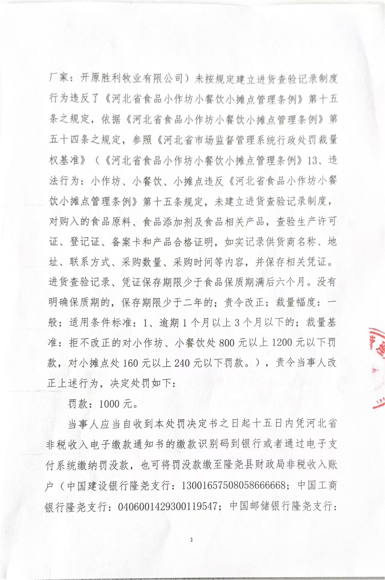 魏127卷3.jpg