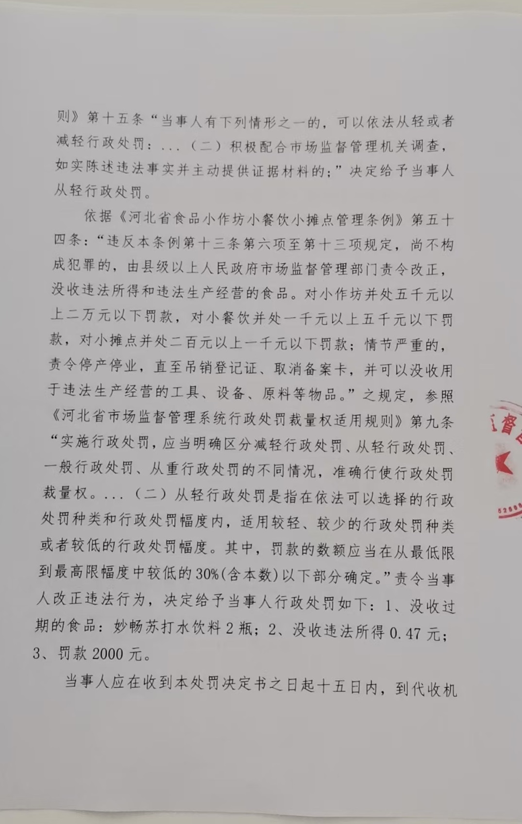 微信图片_20260623115040_830_20.jpg