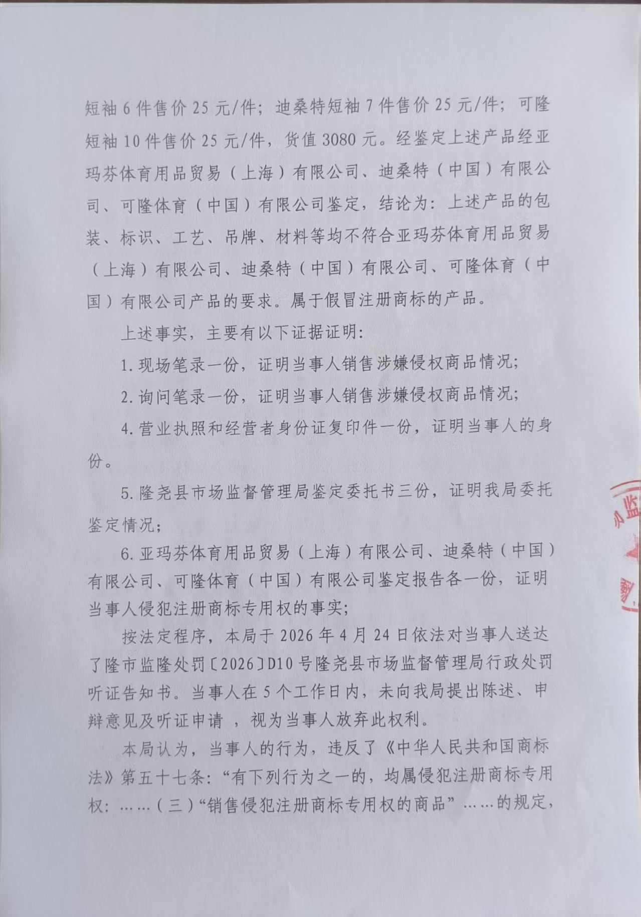 微信图片_20260625152502_6_367.jpg