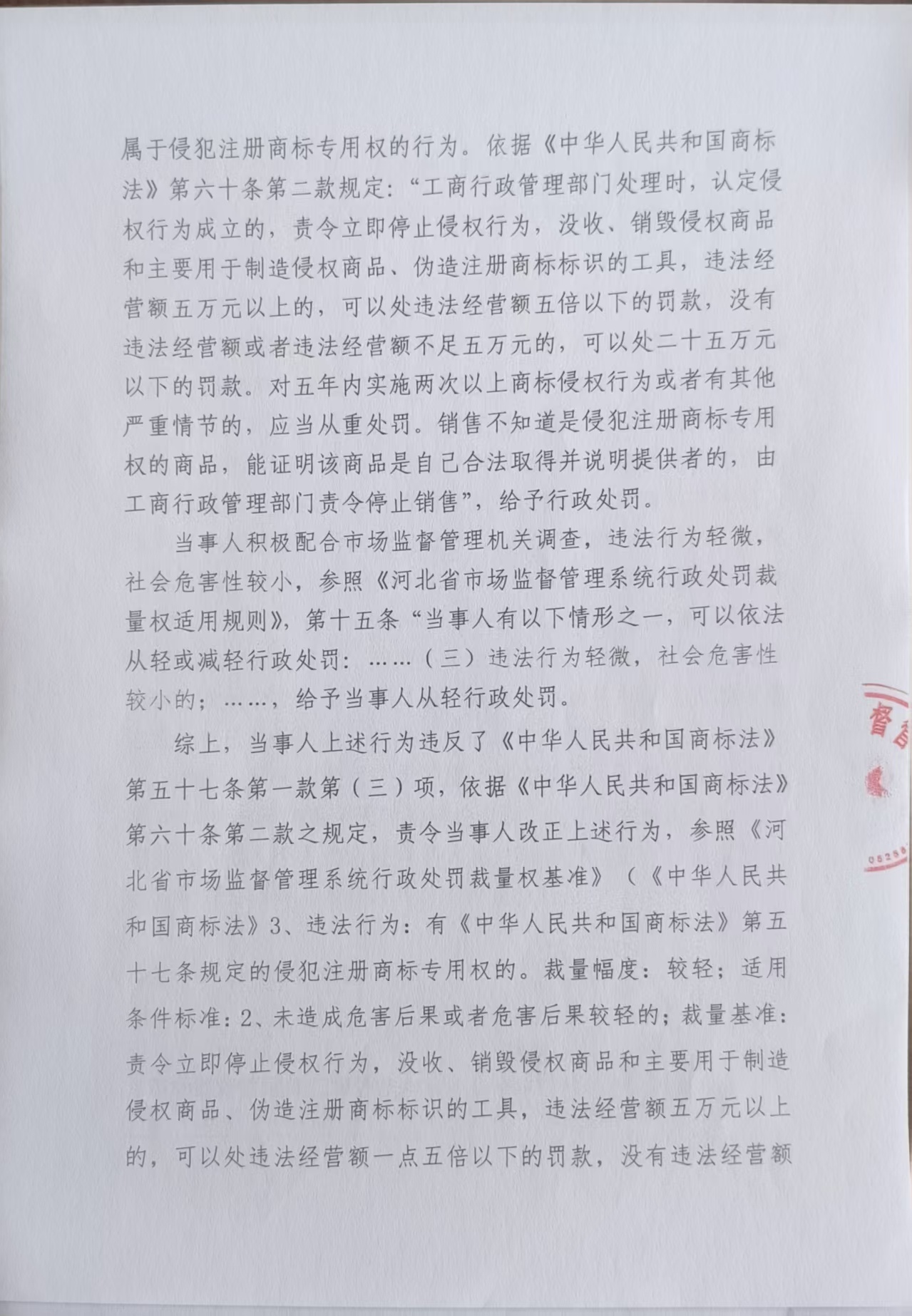 微信图片_20260625152503_7_367.jpg