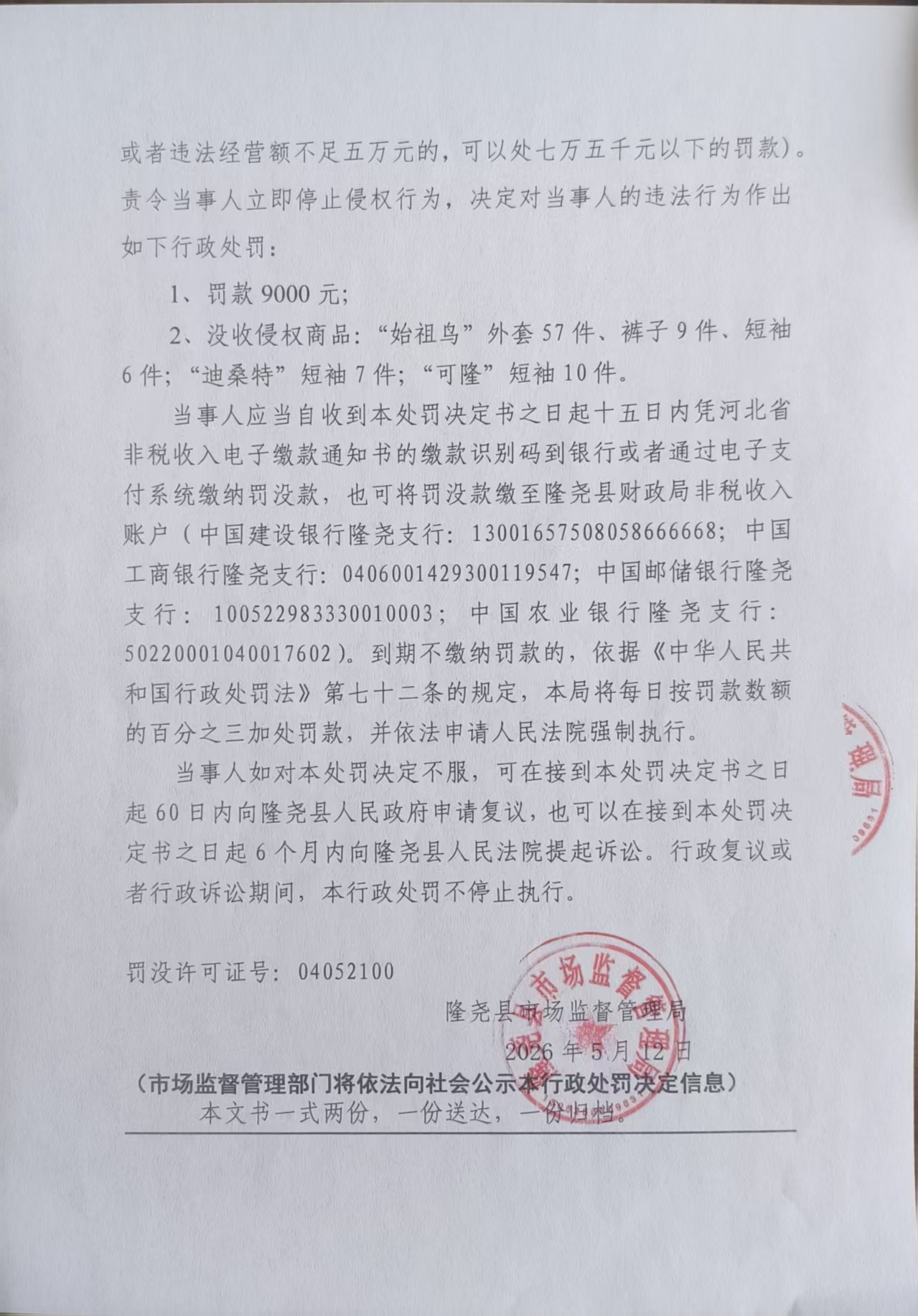 微信图片_20260625152503_8_367.jpg