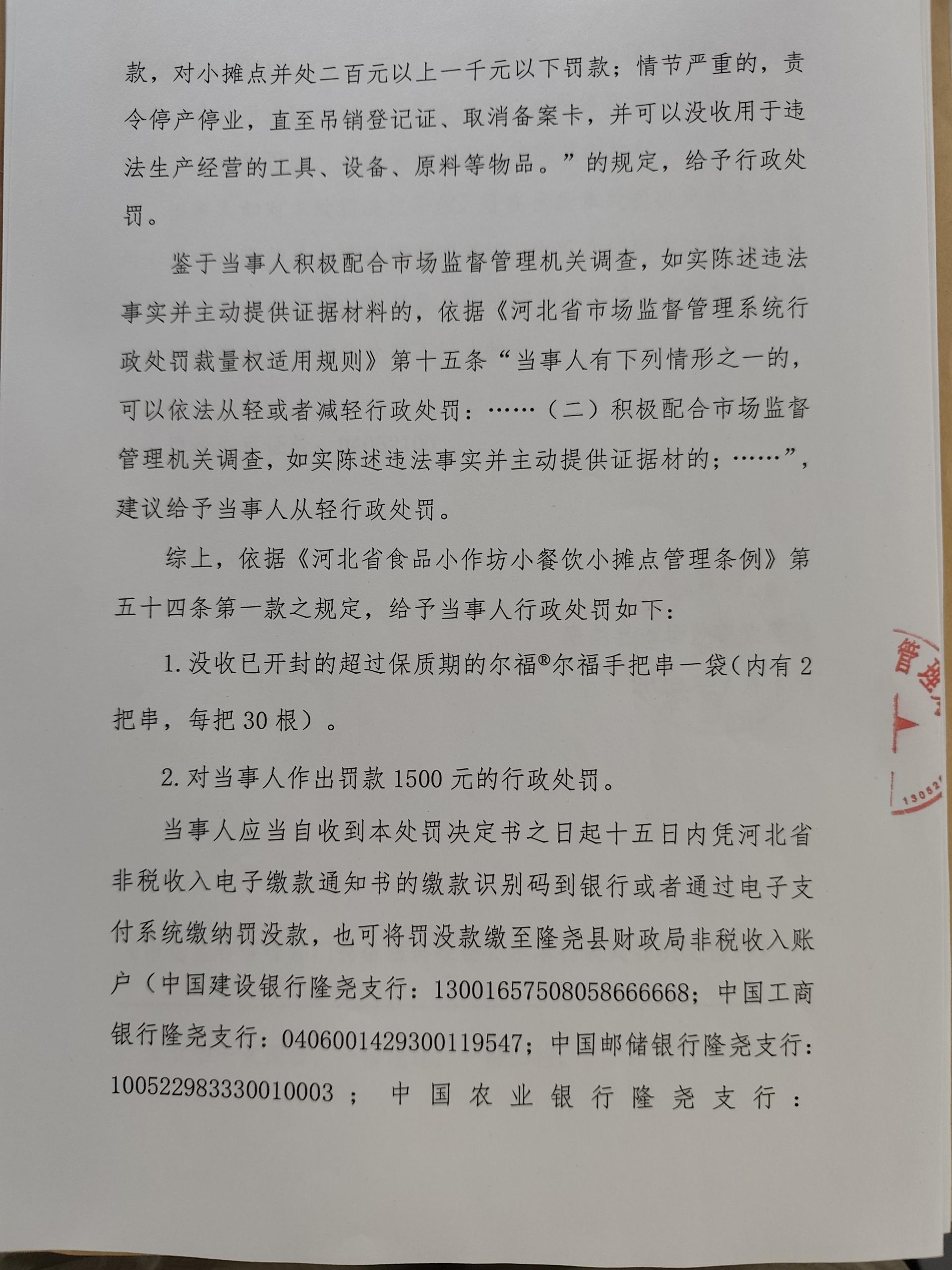 山口所【2026】175号-1 (3).jpg