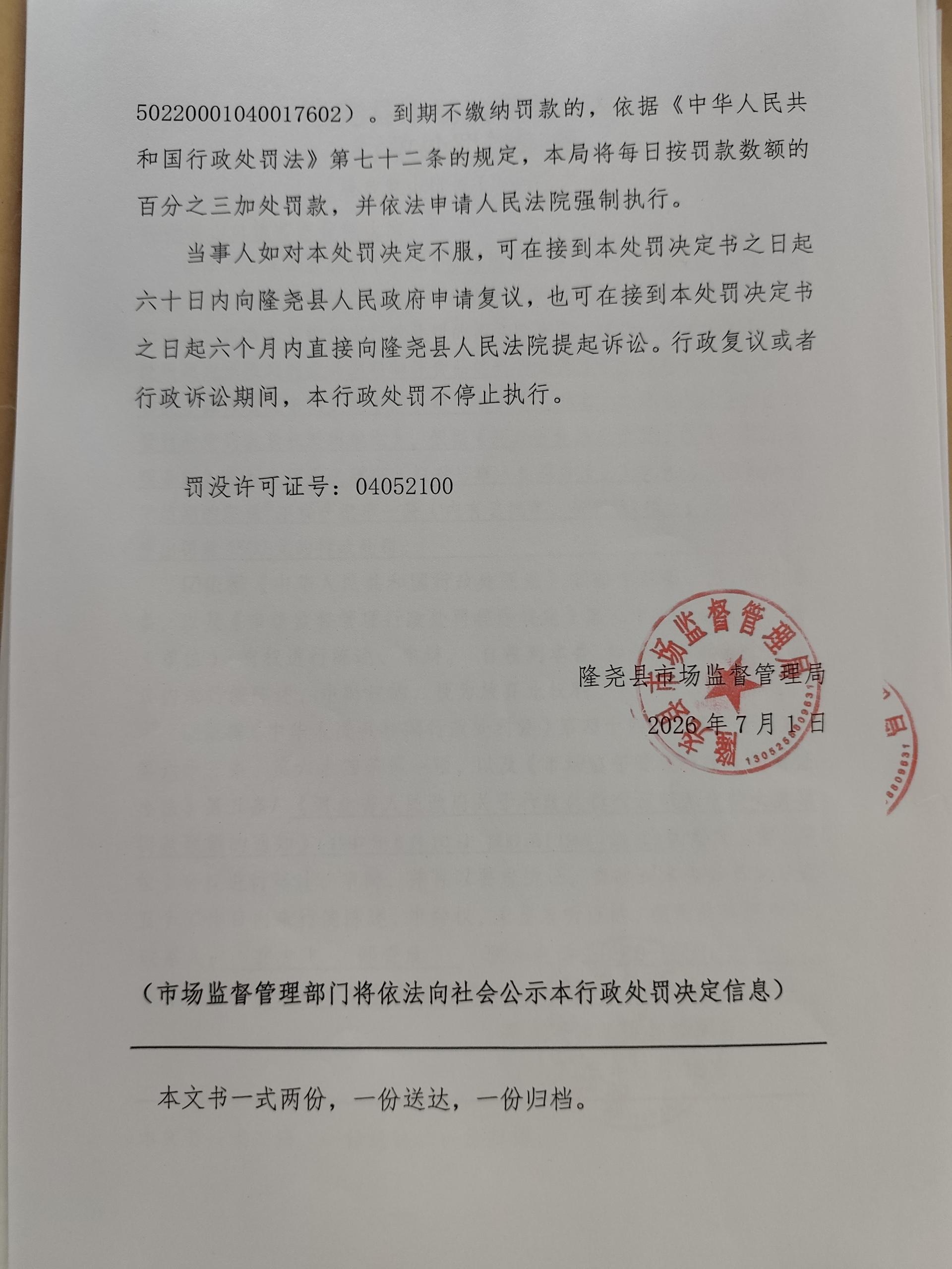 山口所【2026】175号-1 (4).jpg