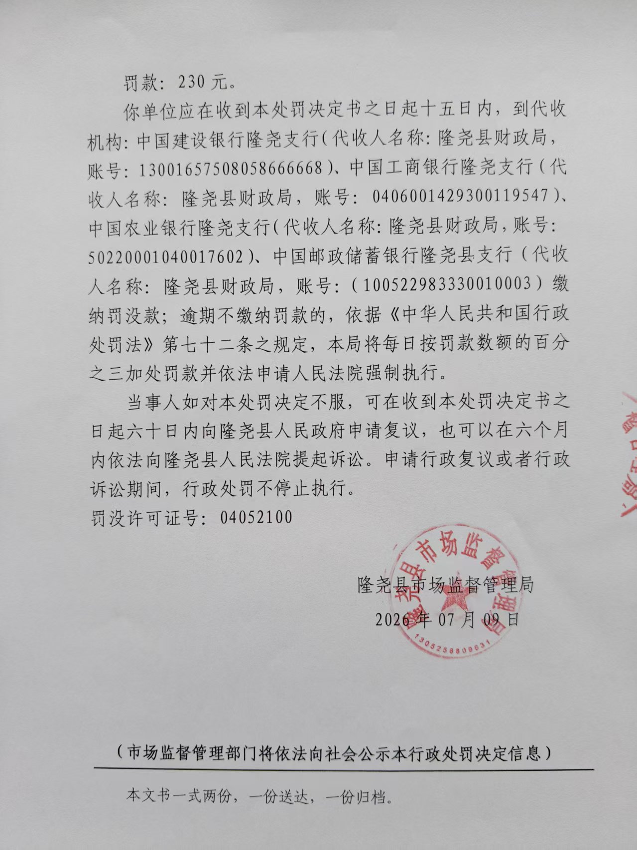 201号 (3).jpg