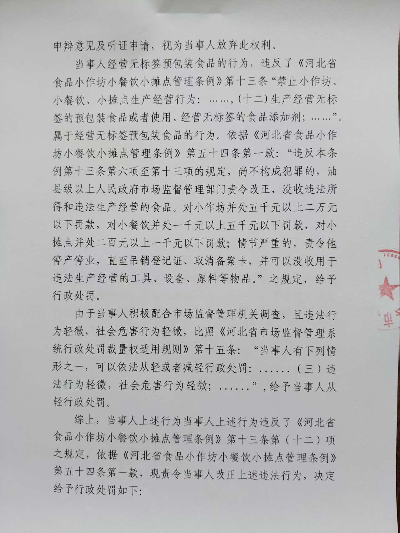 183号 (2).jpg