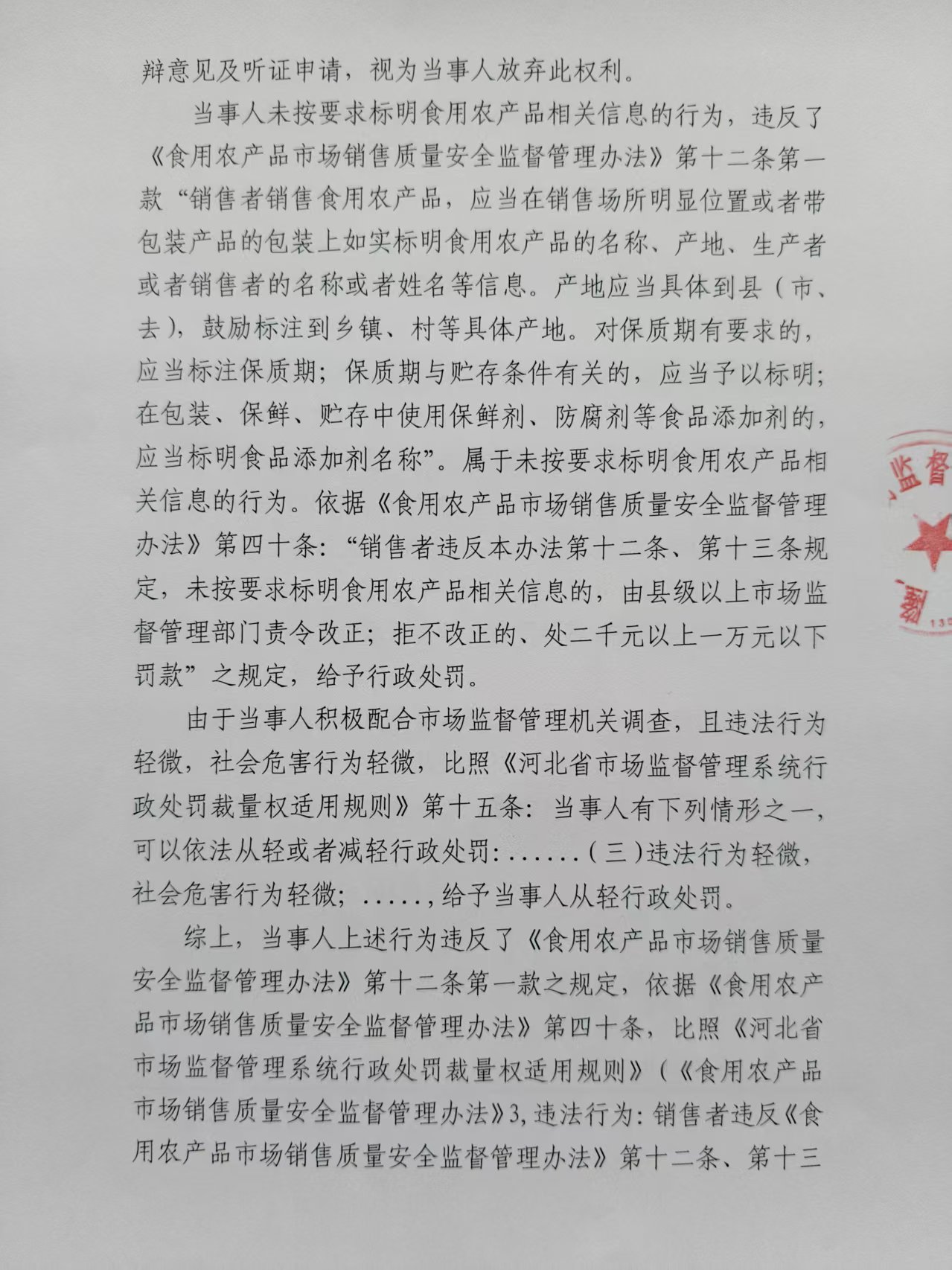 194号 (2).jpg