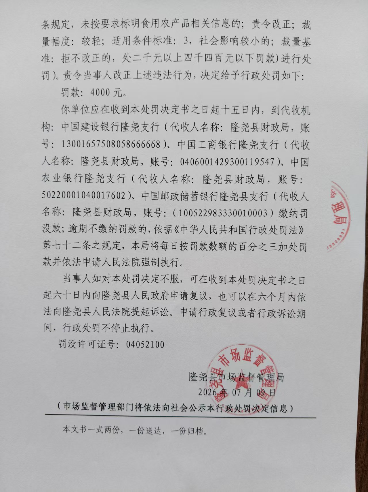 194号 (3).jpg