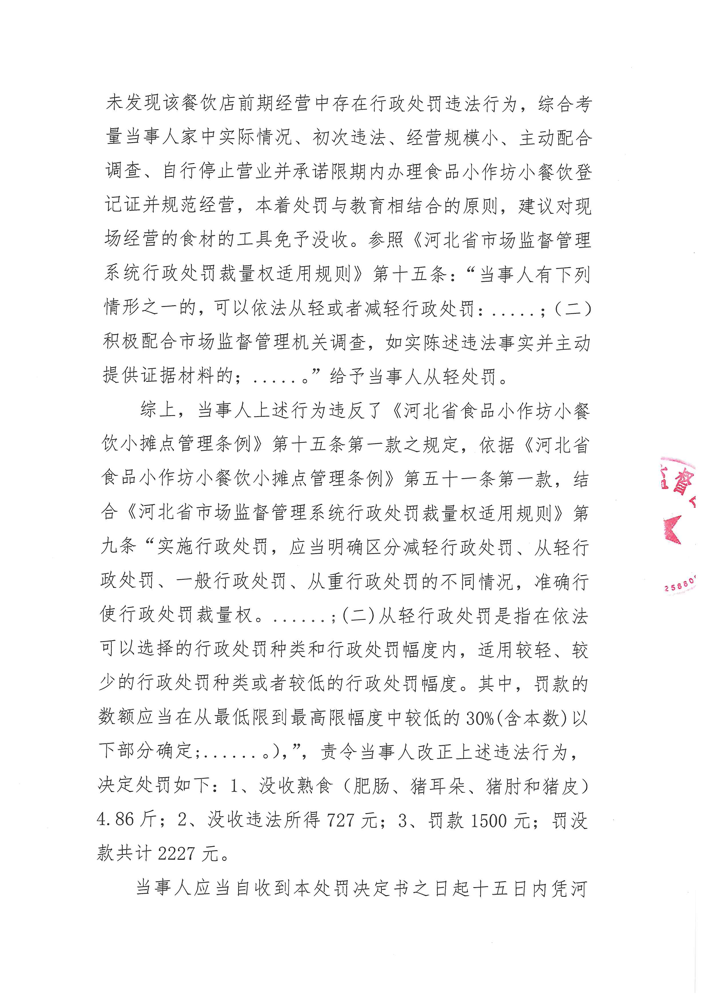 195号 (3).jpg