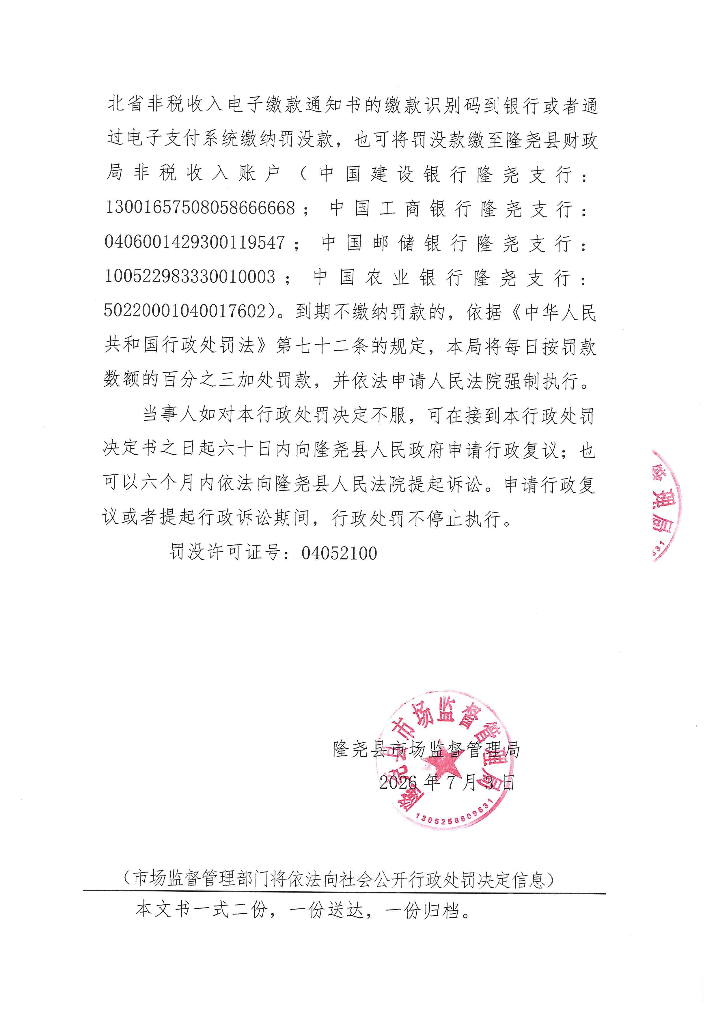 195号 (4).jpg