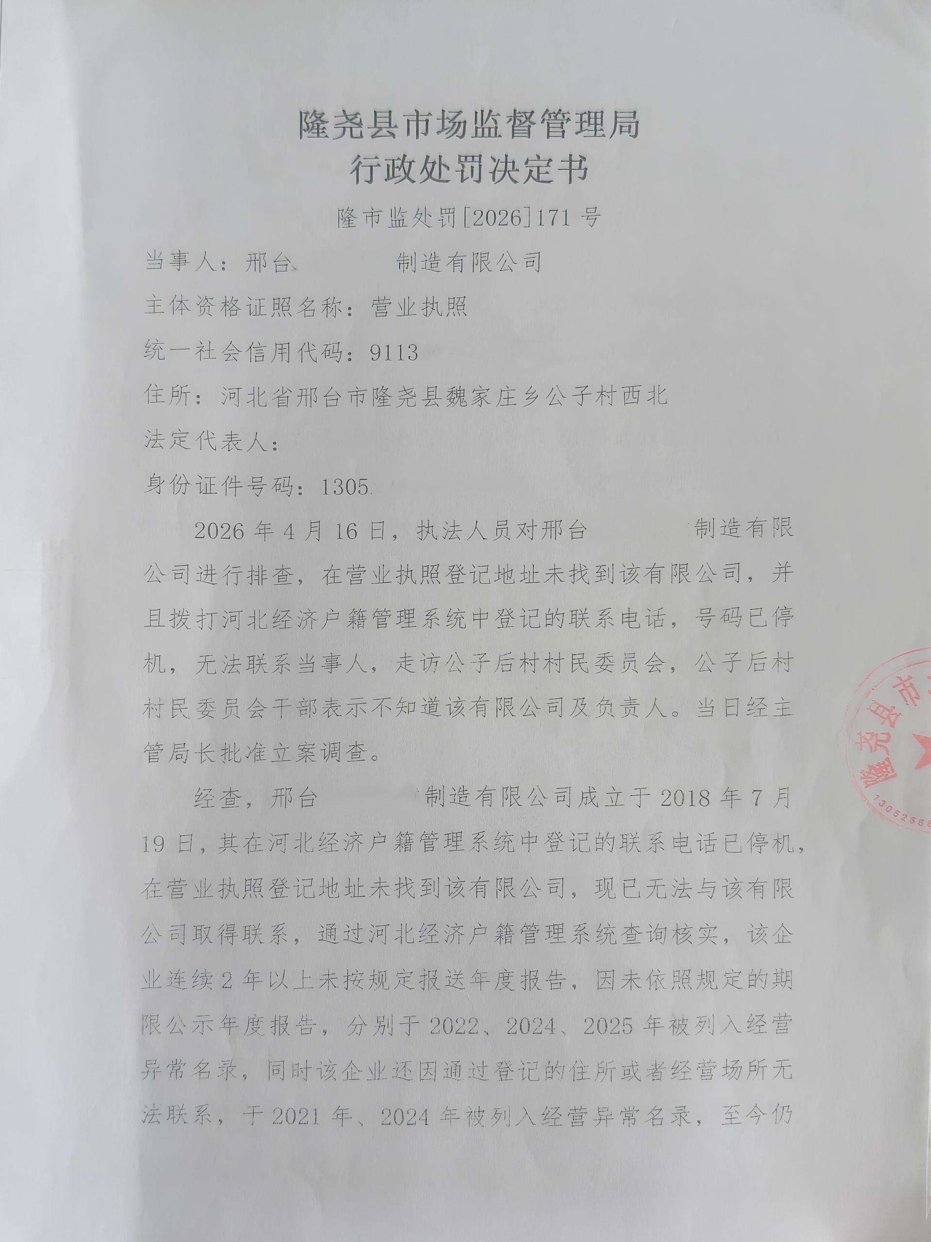 阿泰171卷1.jpg