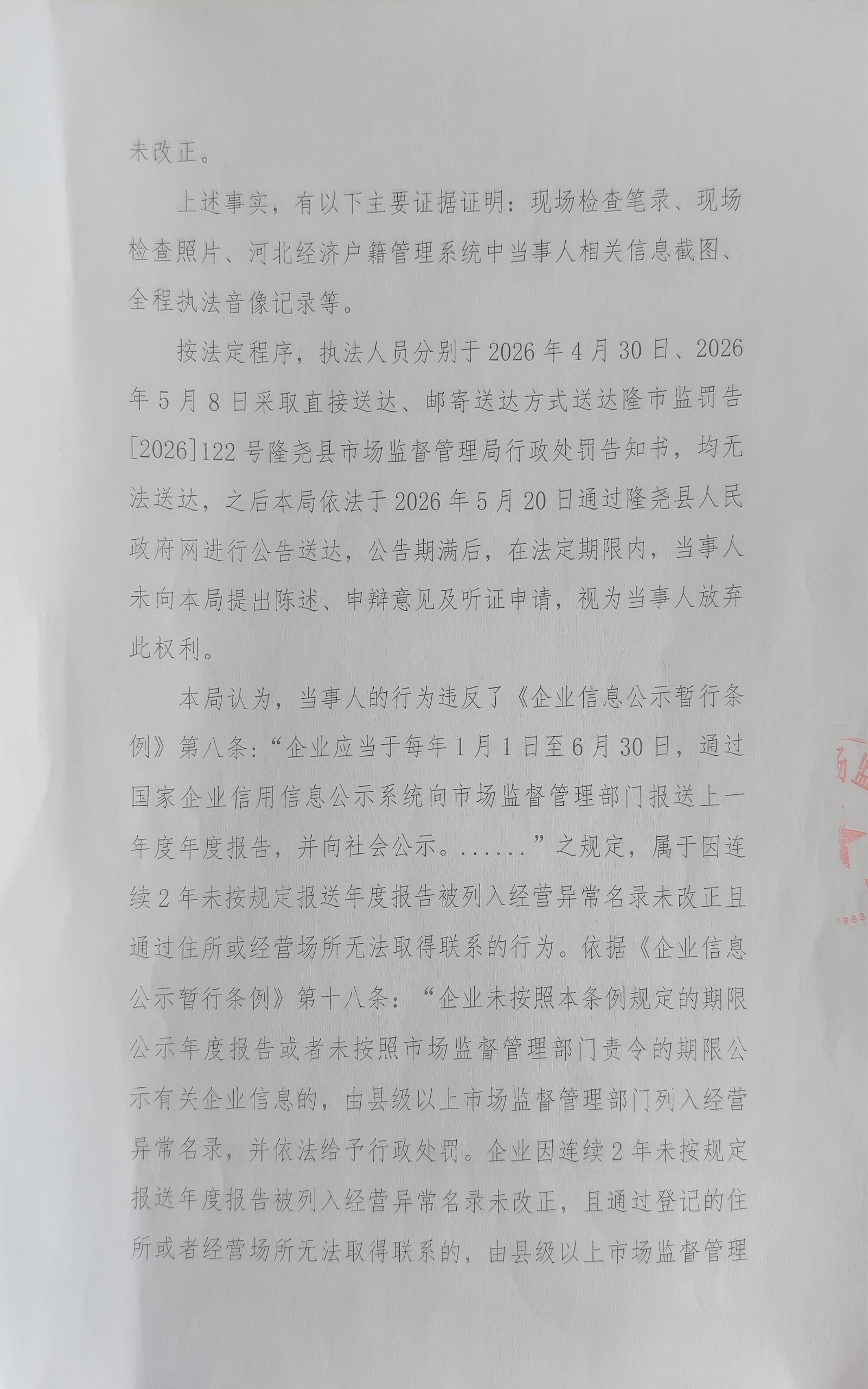 阿泰171卷2.jpg