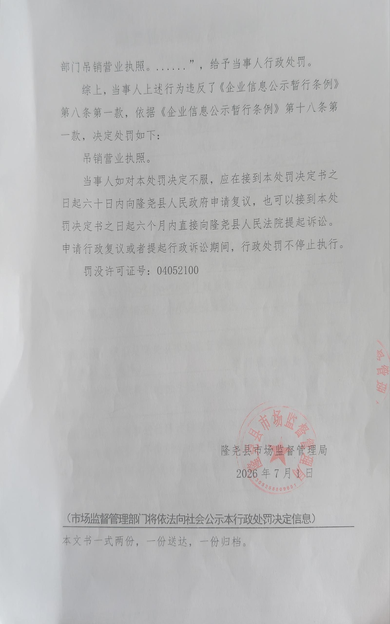 阿泰171卷3.jpg