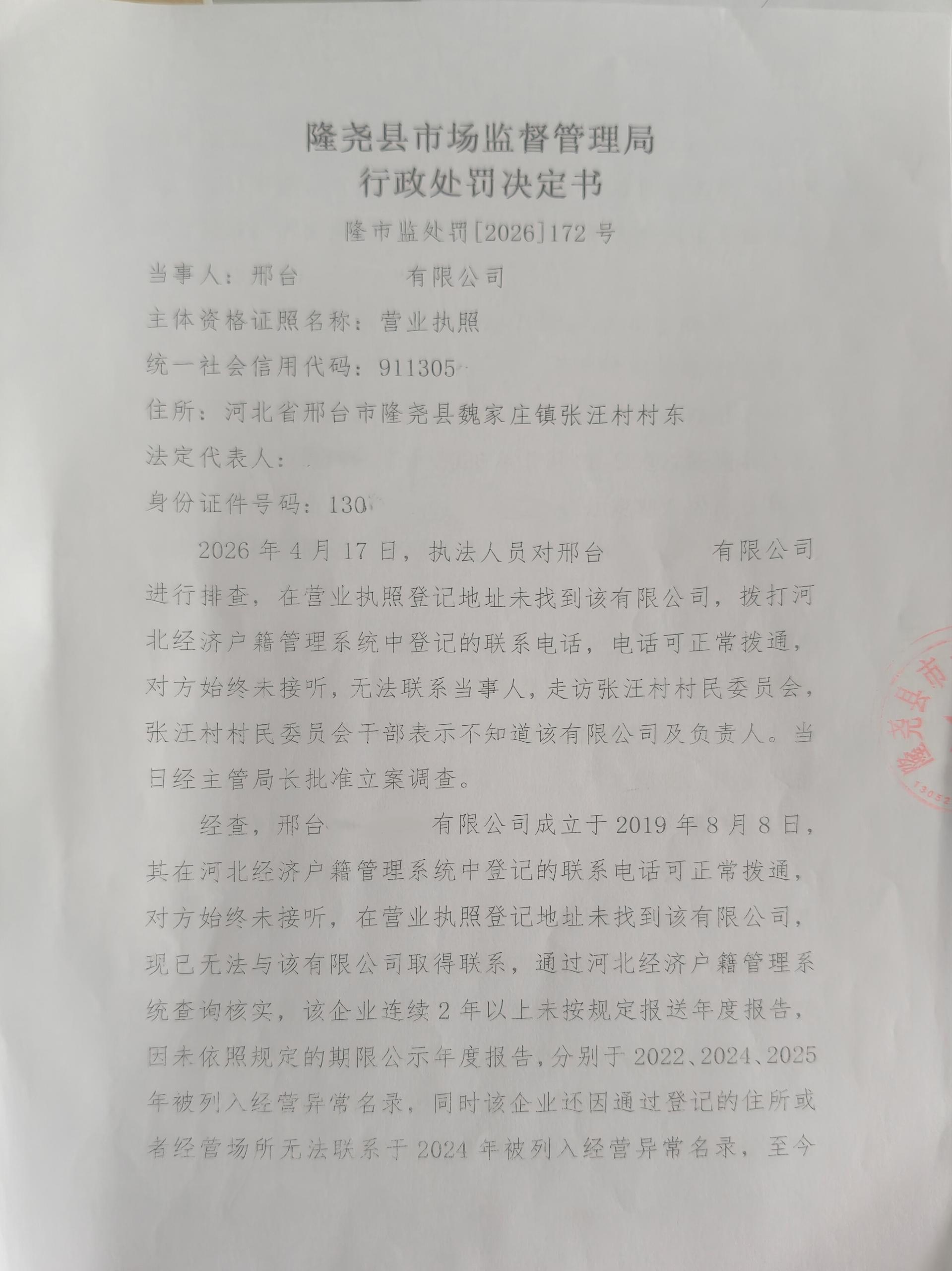 柚梦172卷1.jpg