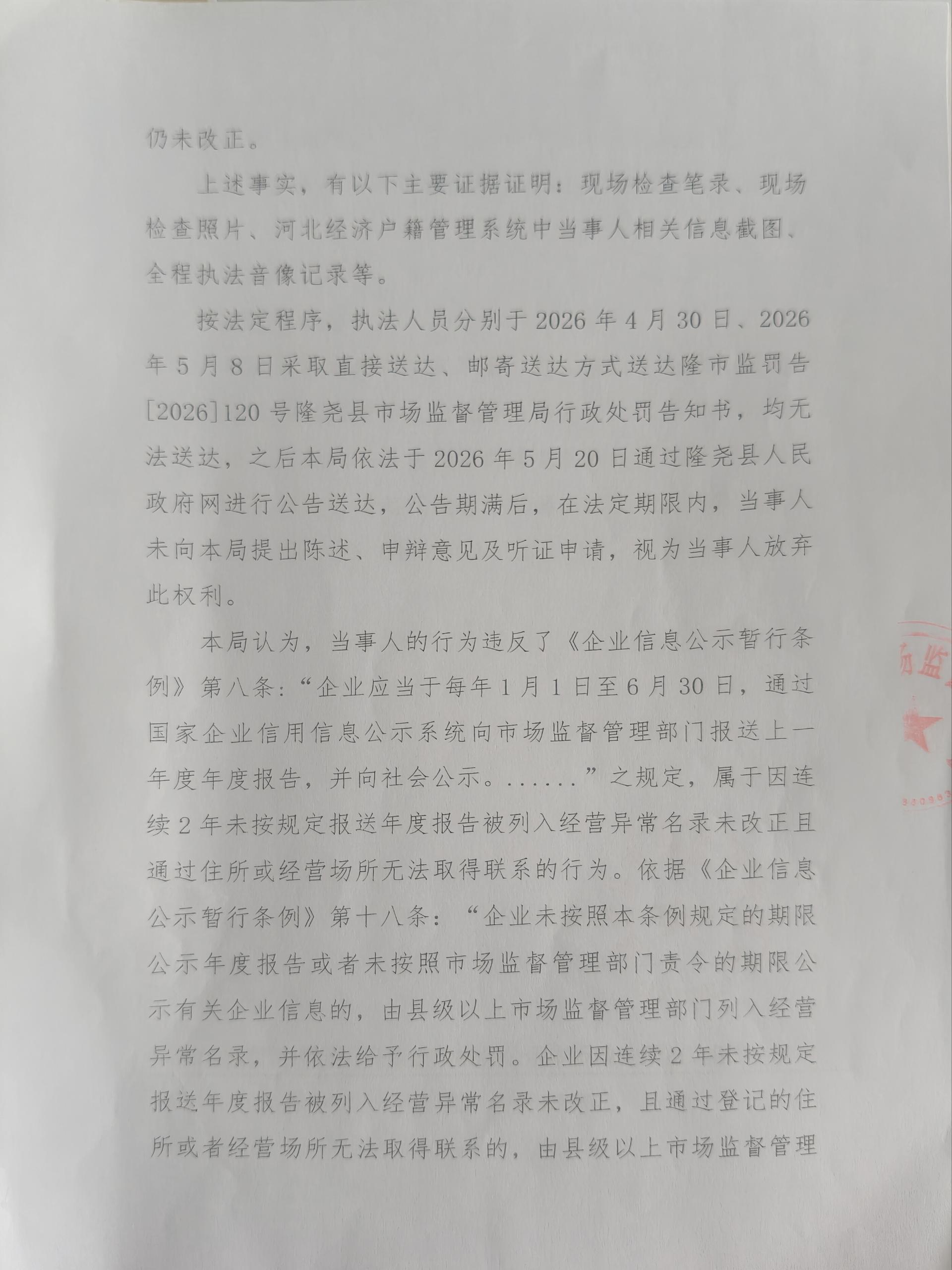 柚梦172卷2.jpg