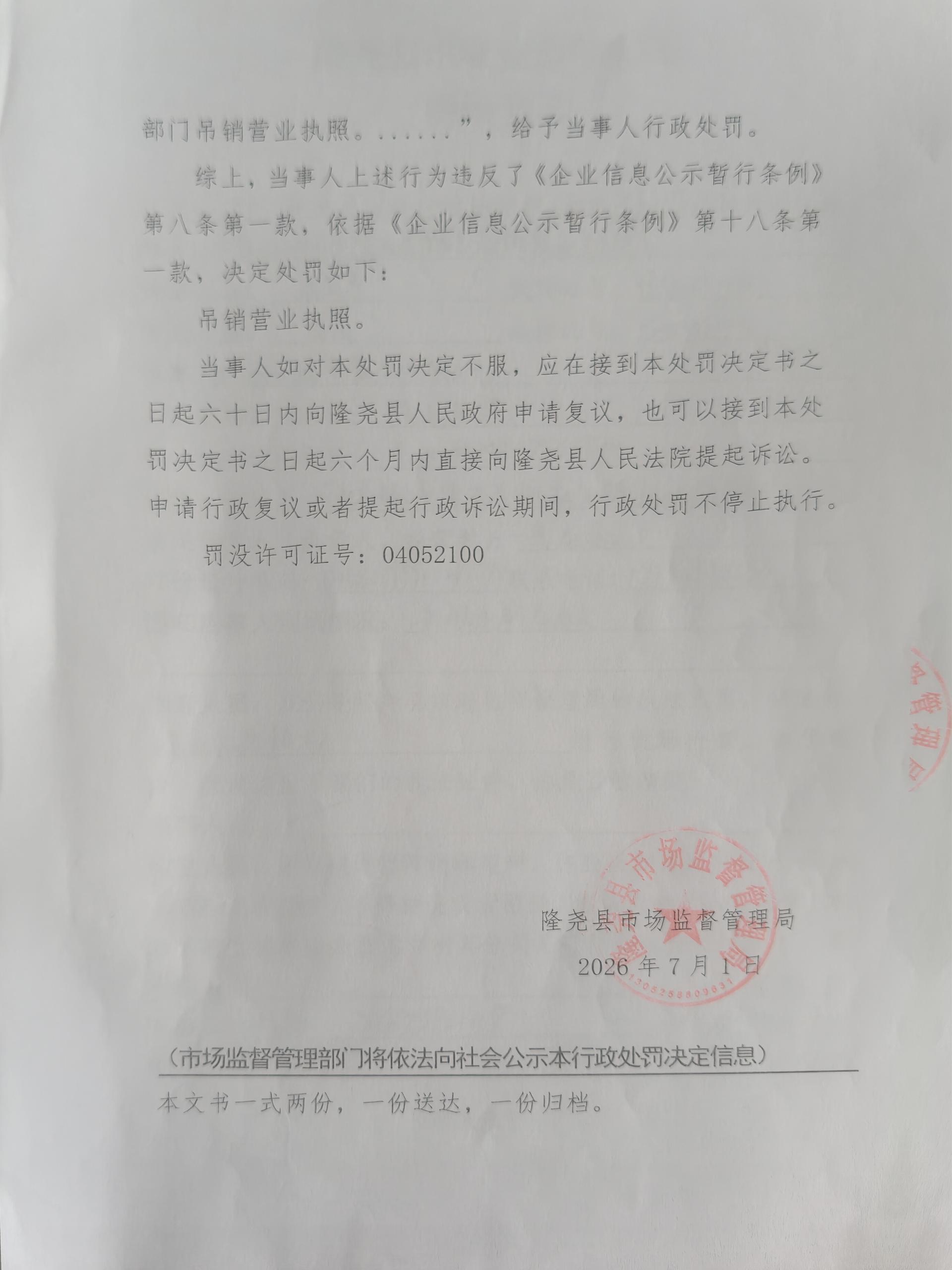 柚梦172卷3.jpg