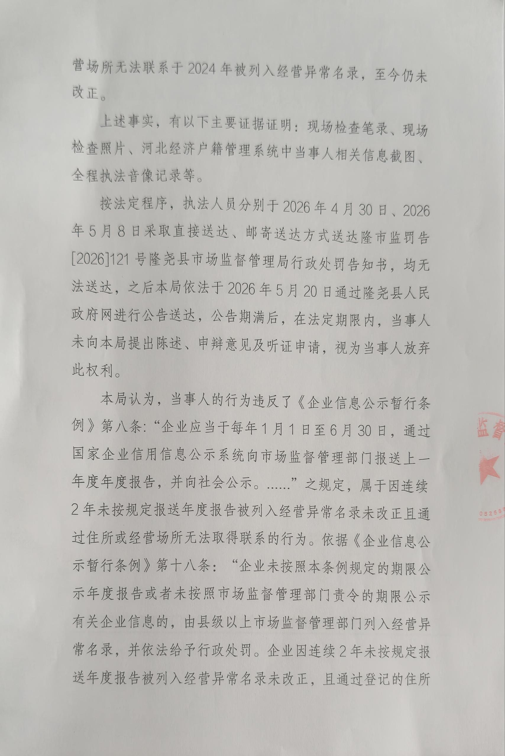 有派173卷2.jpg