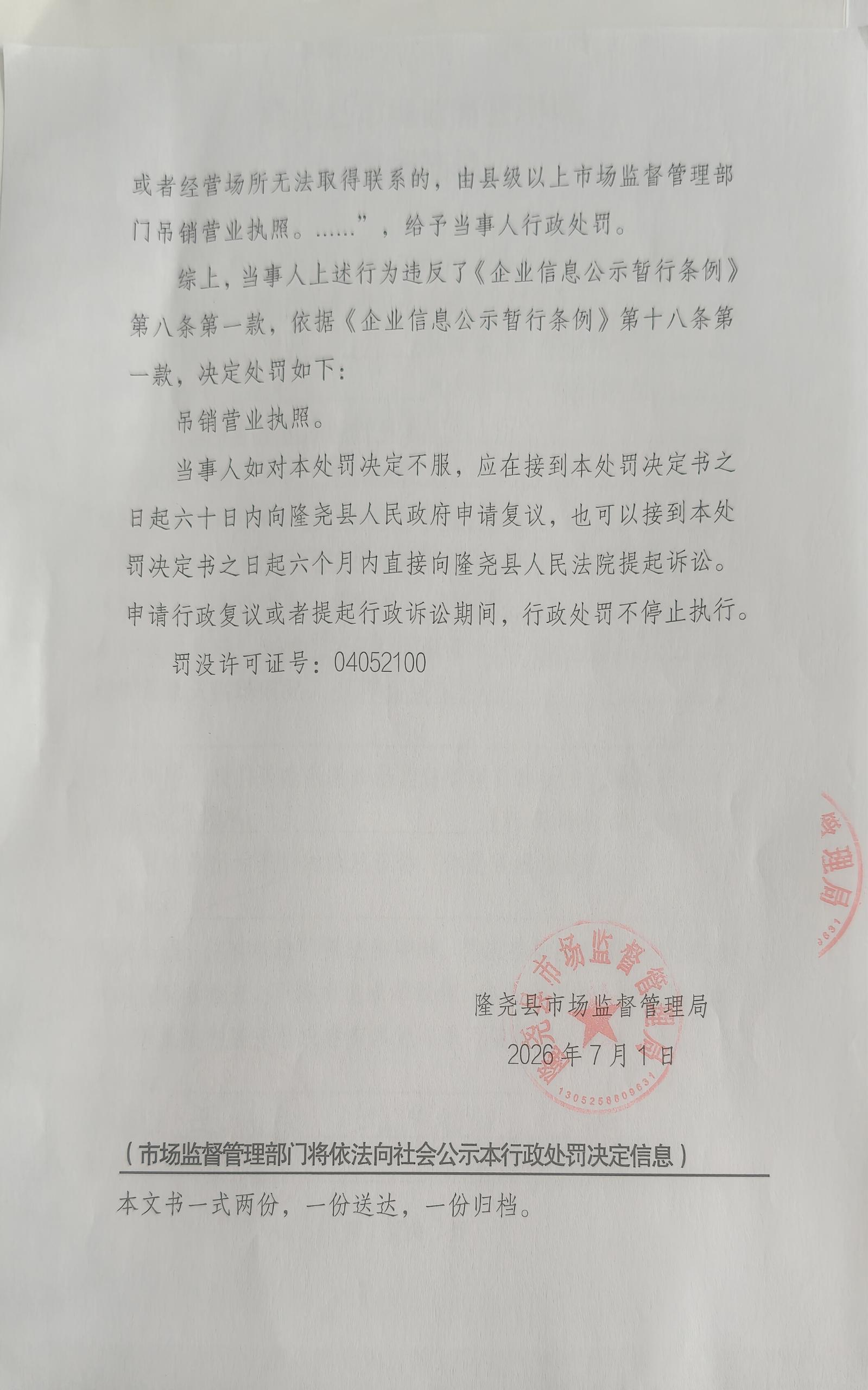 有派173卷3.jpg