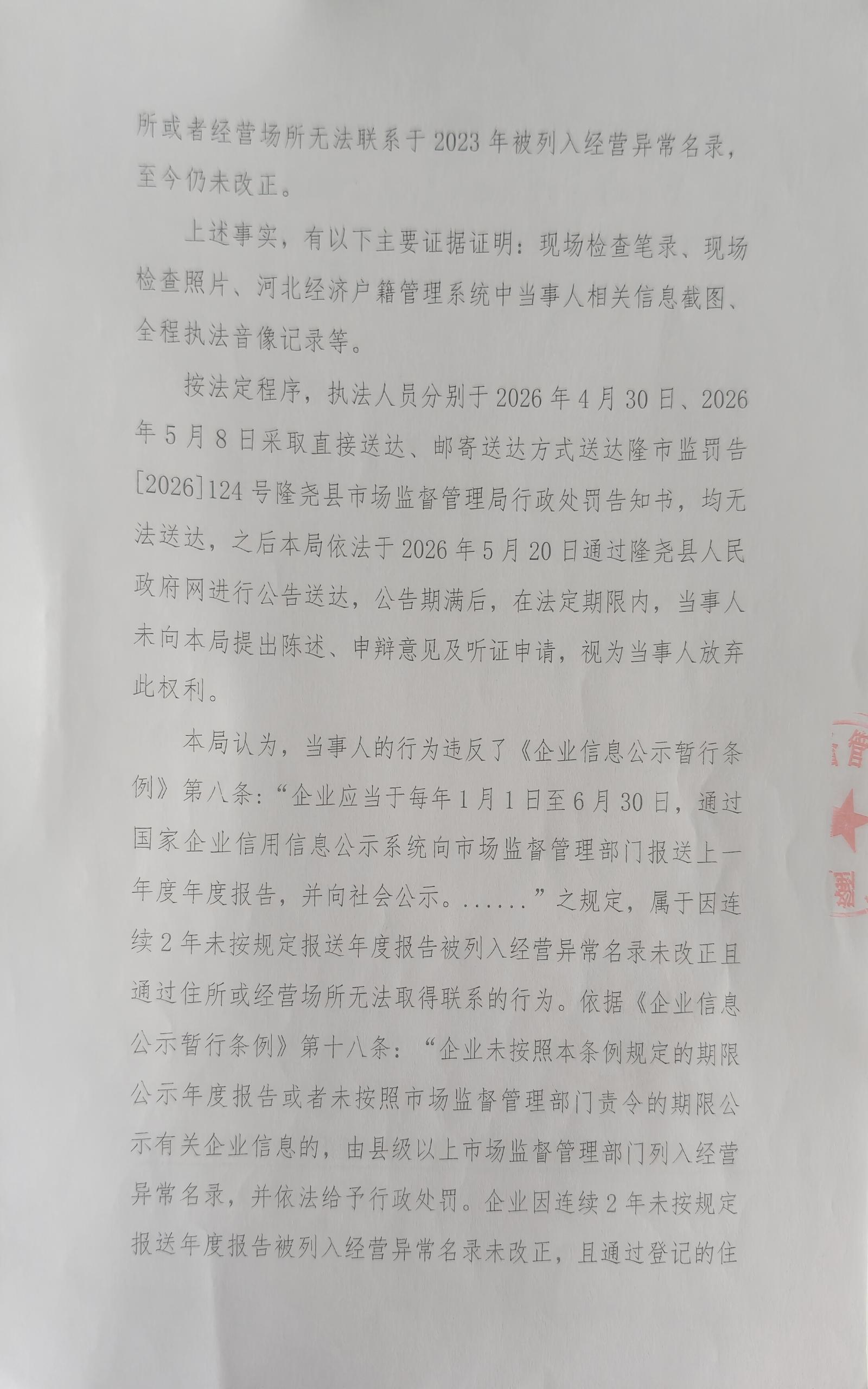 士锋174卷2.jpg