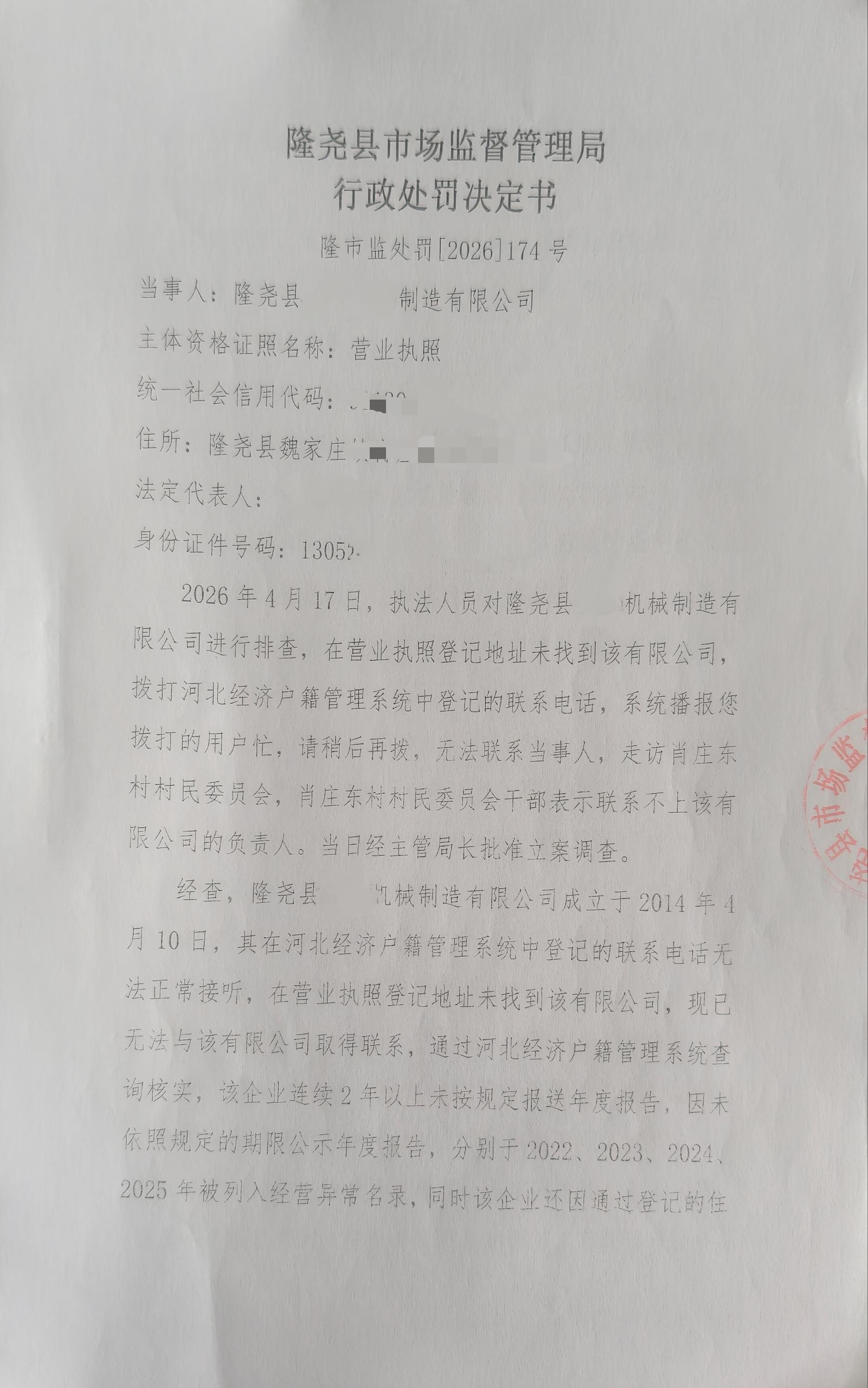 b1824de6-ef80-4474-9603-e1da85c8bc80.png
