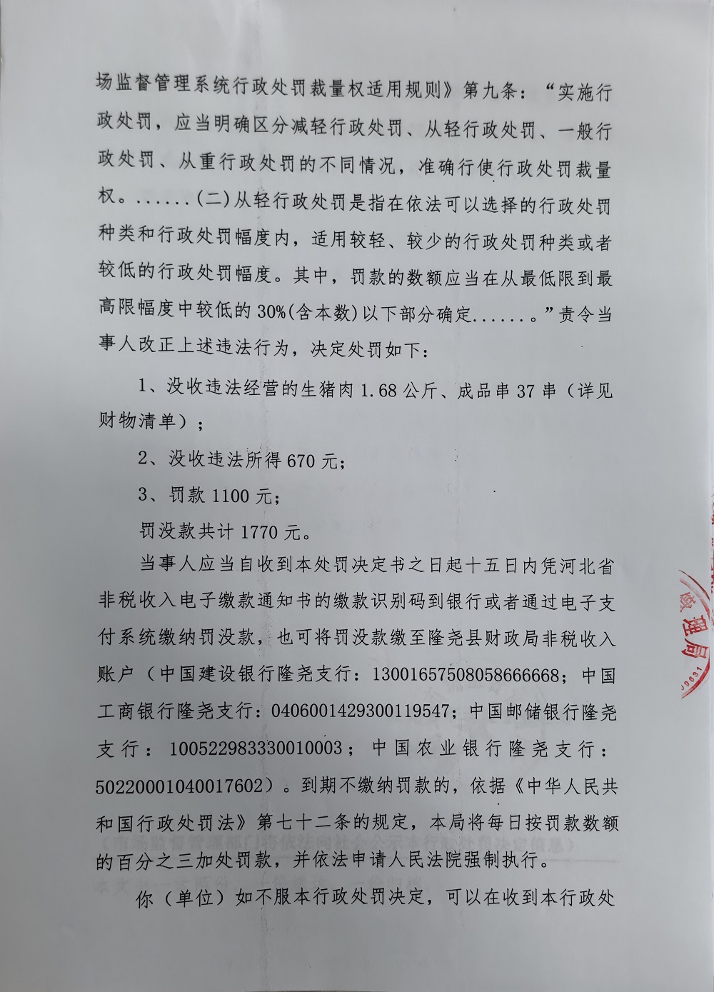 203号 (4).jpg
