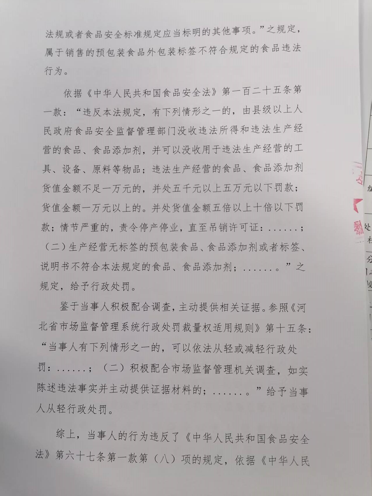 微信图片_20260716173036_42_270.jpg