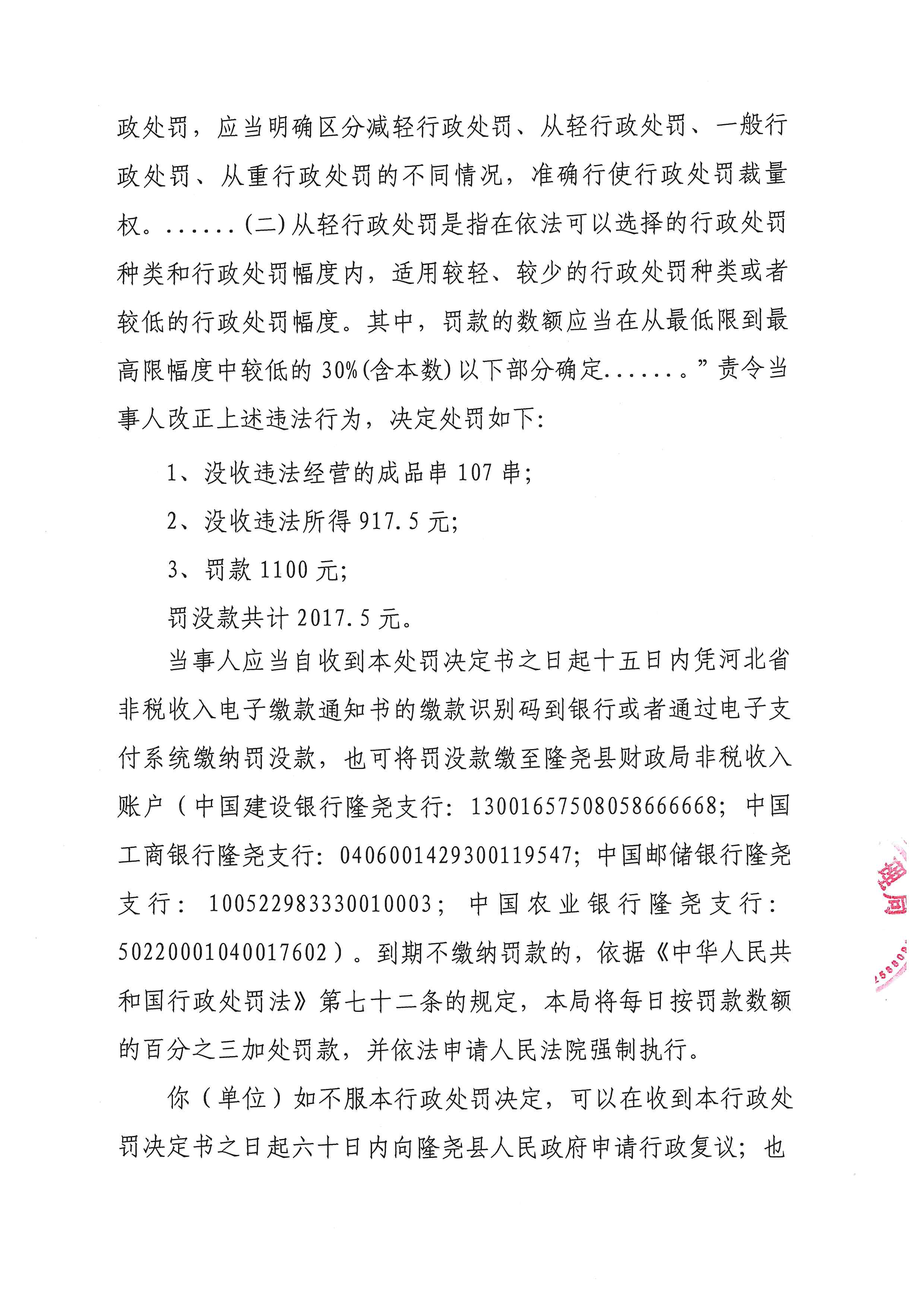228号 (4).jpg