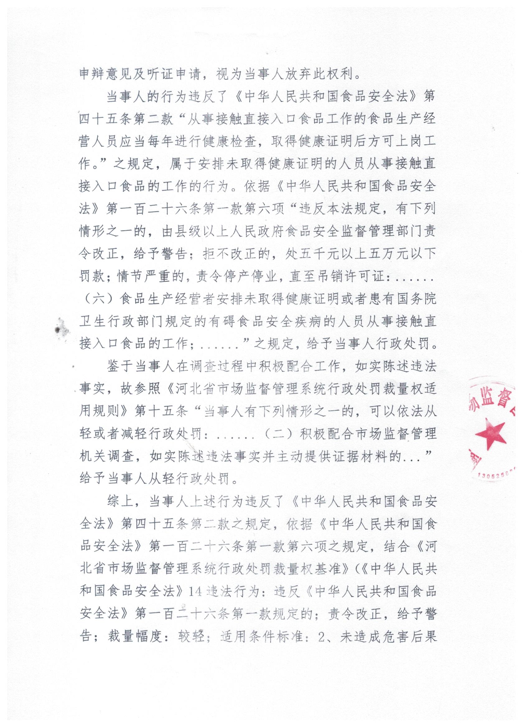 238号 2.jpg