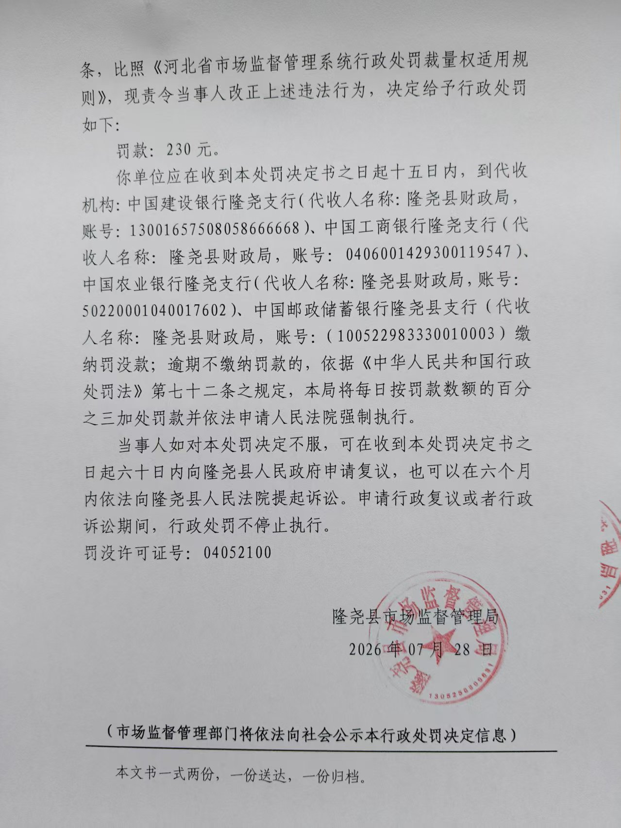 267号 (3).jpg