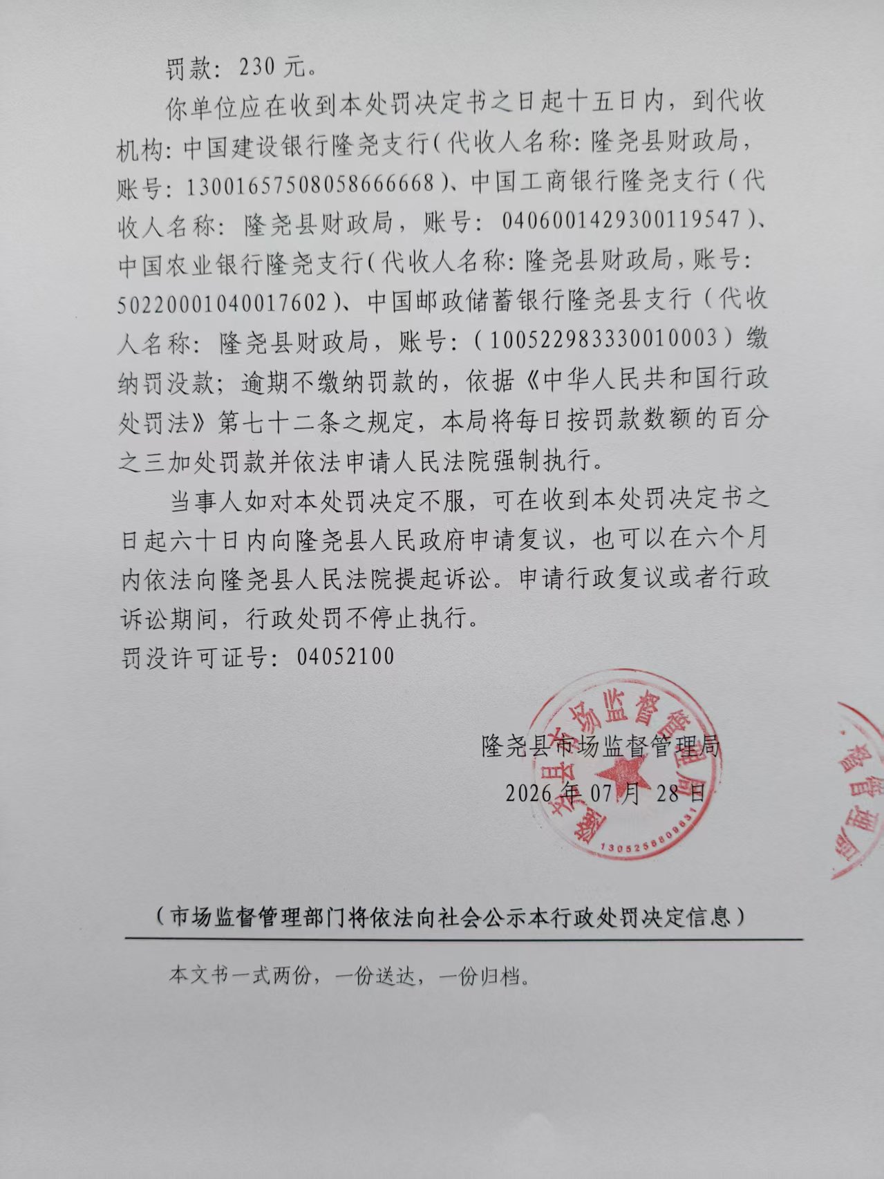 266号 (3).jpg