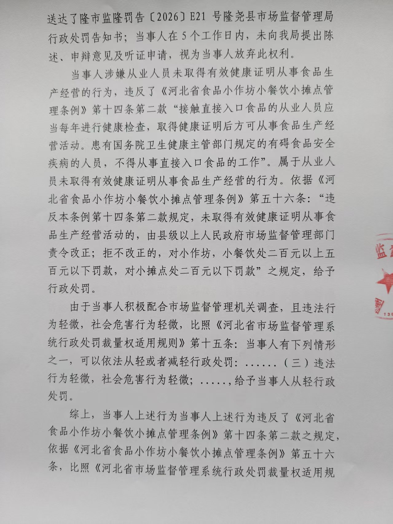268号-2.jpg