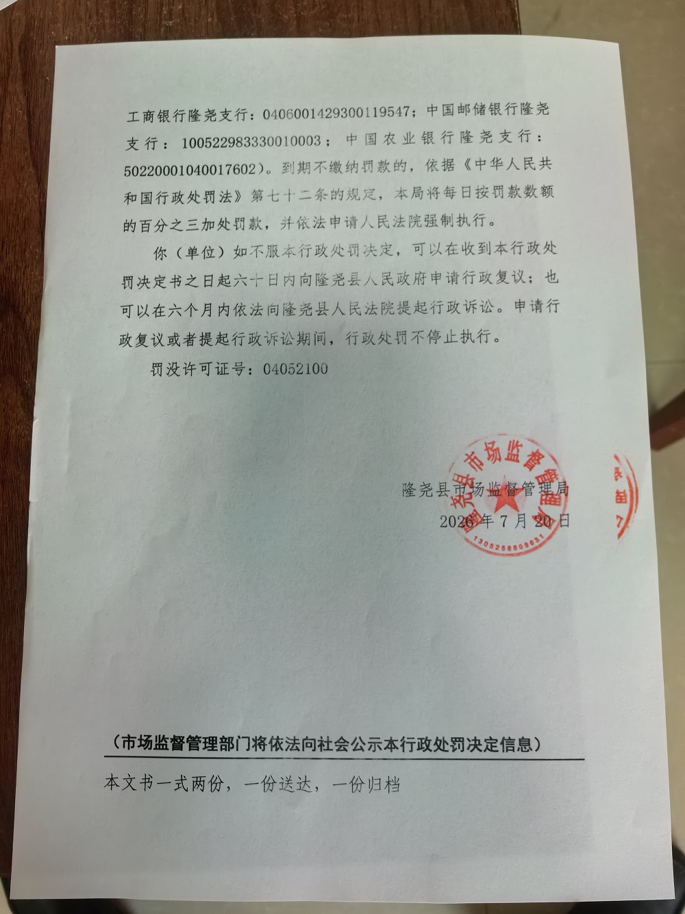 三子羊肉馆1 (4).jpg
