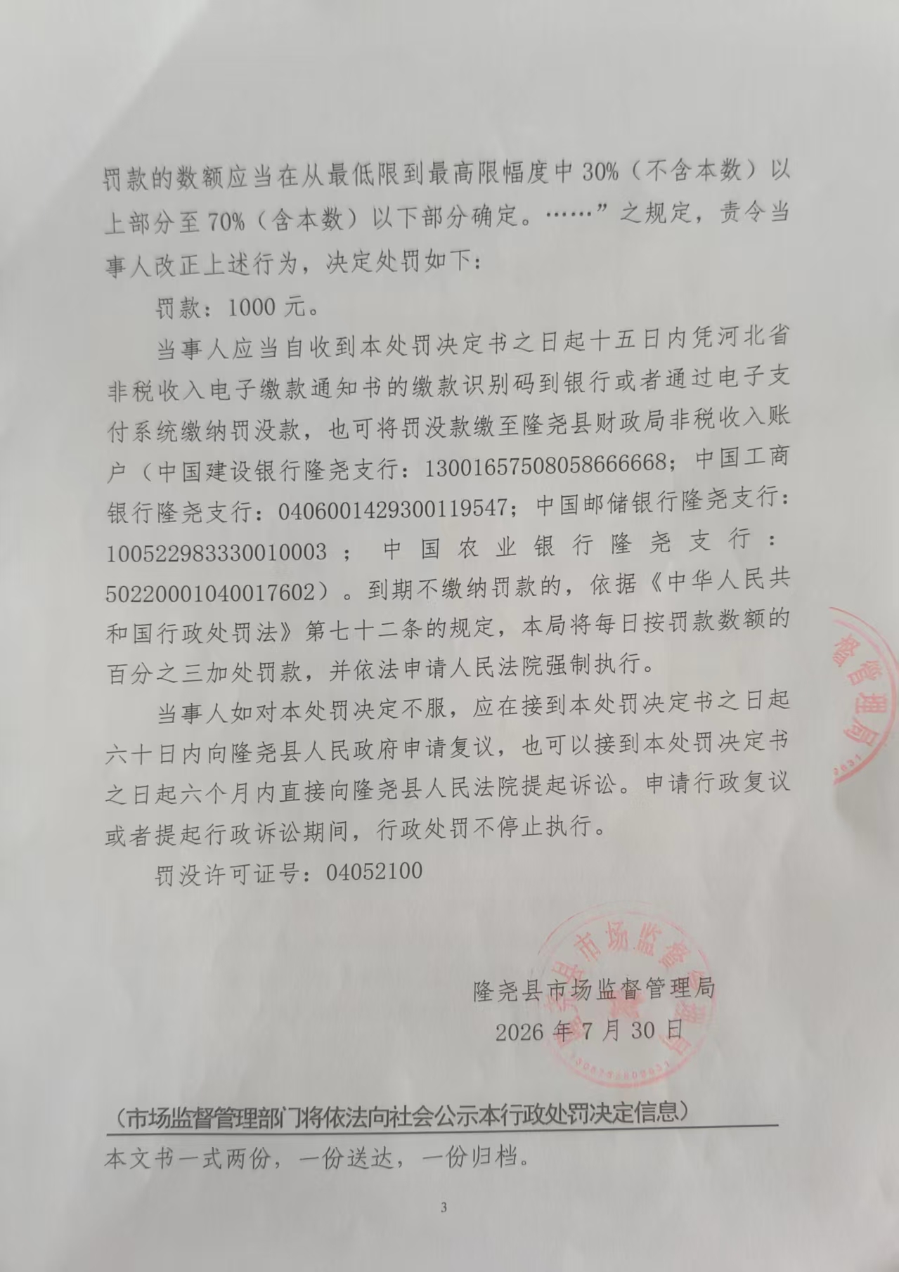 红日271卷3.jpg