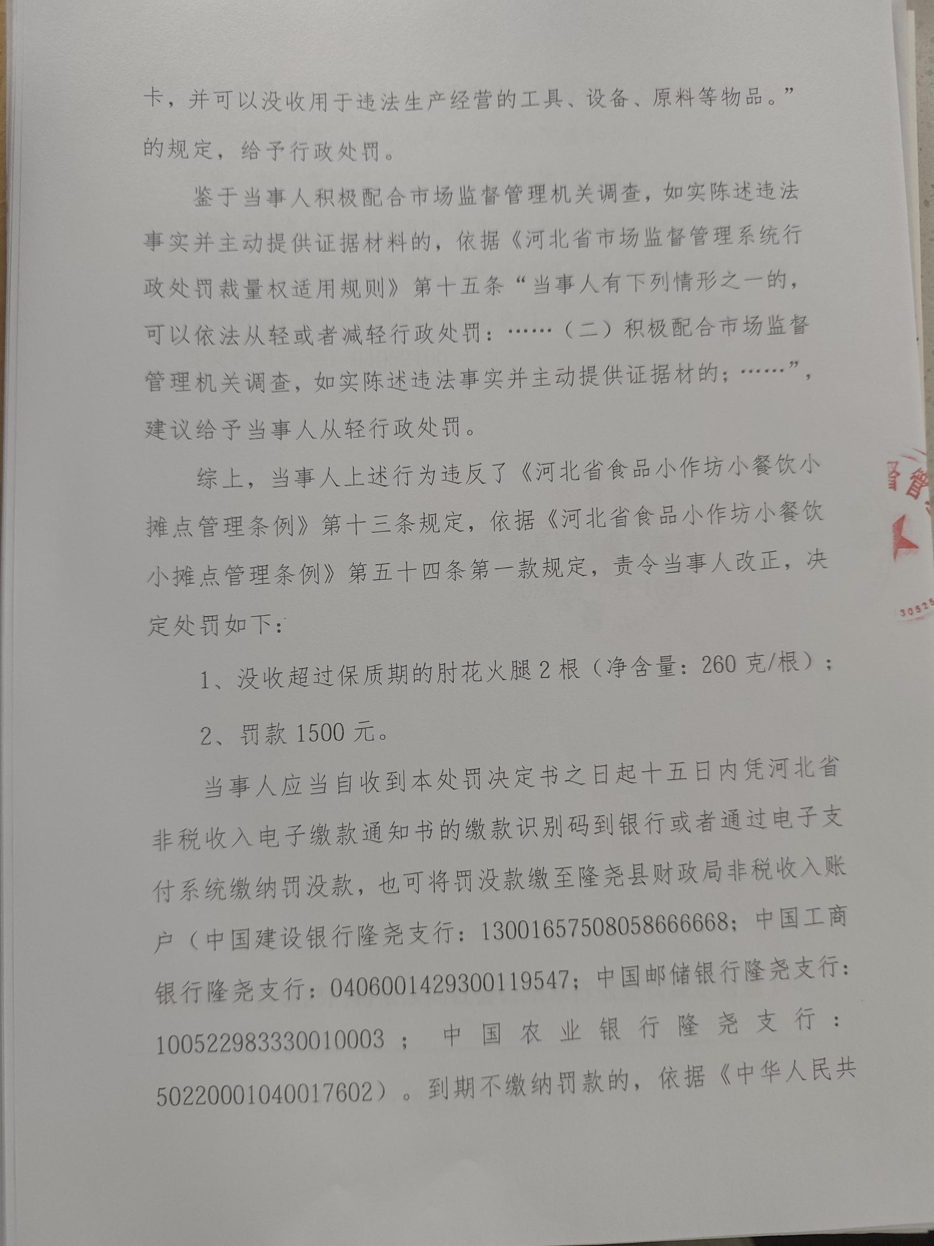 山口所【2026】221号-3.jpg