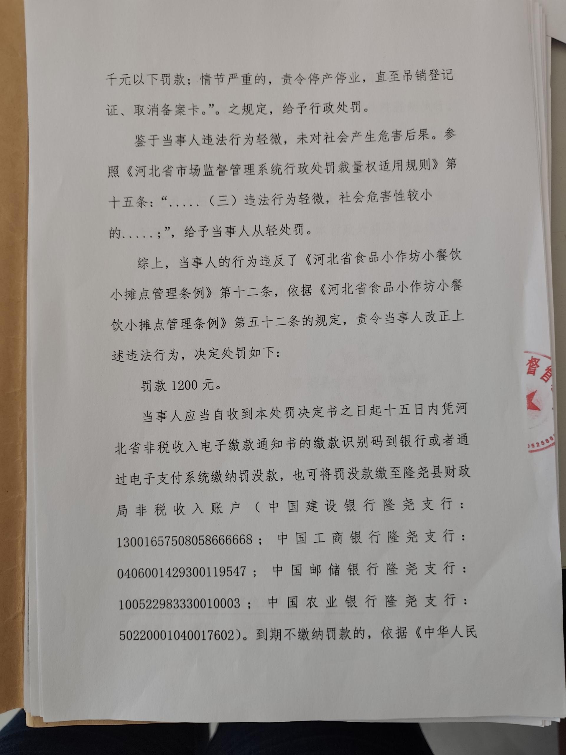 山口所【2026】250号-3.jpg