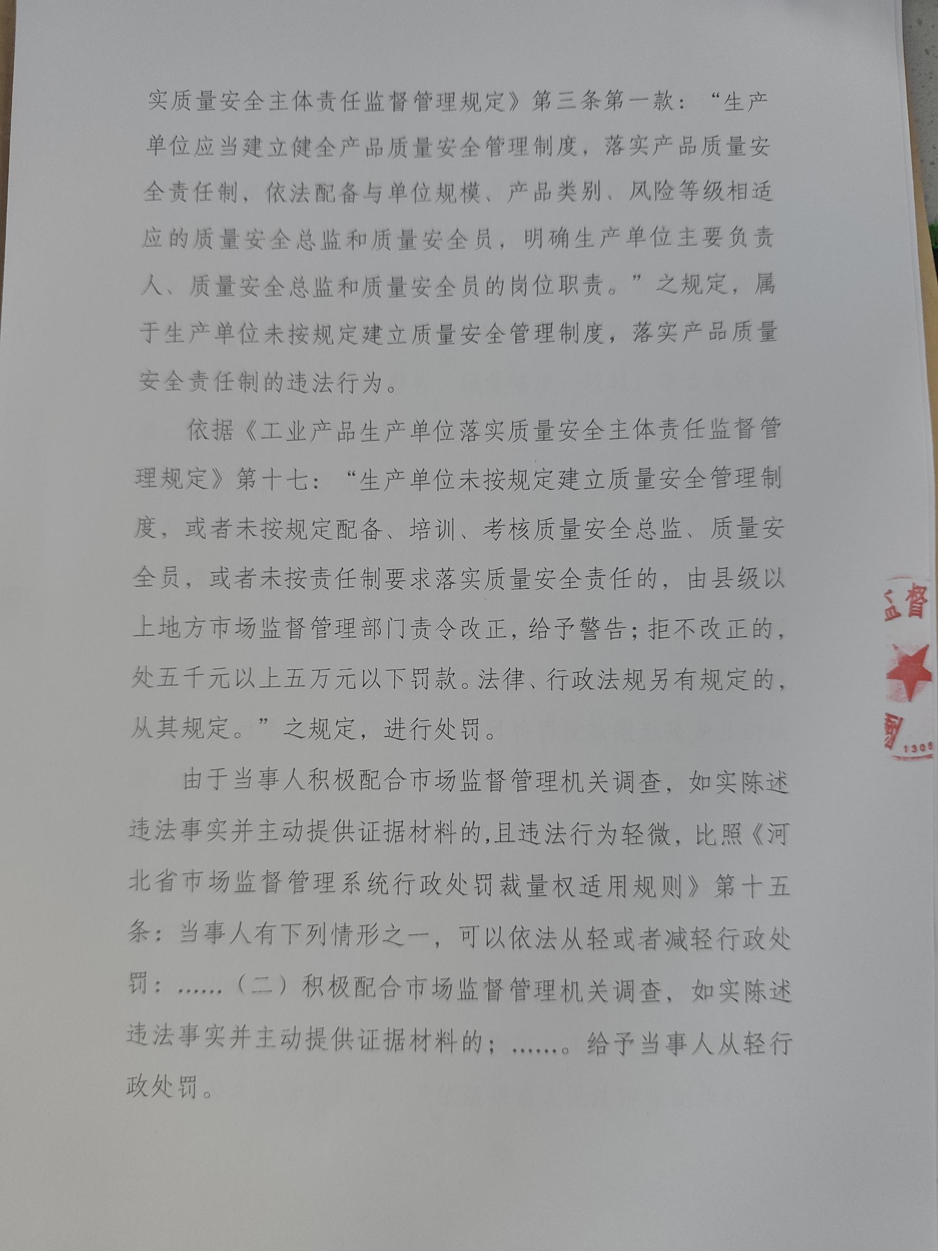 山口所【2026】264号-3.jpg