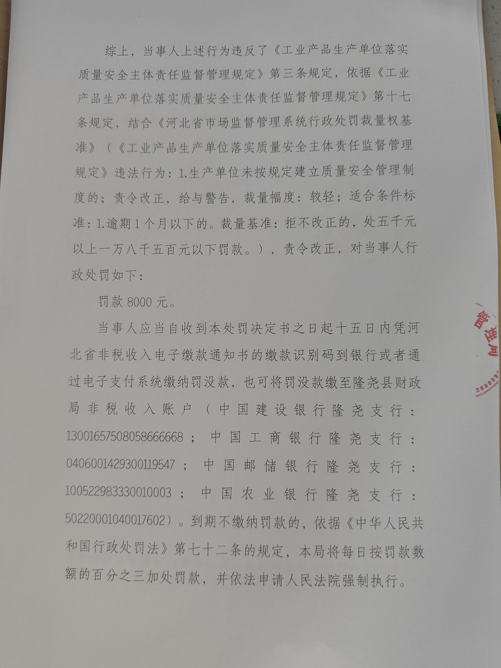 山口所【2026】264号-4.jpg