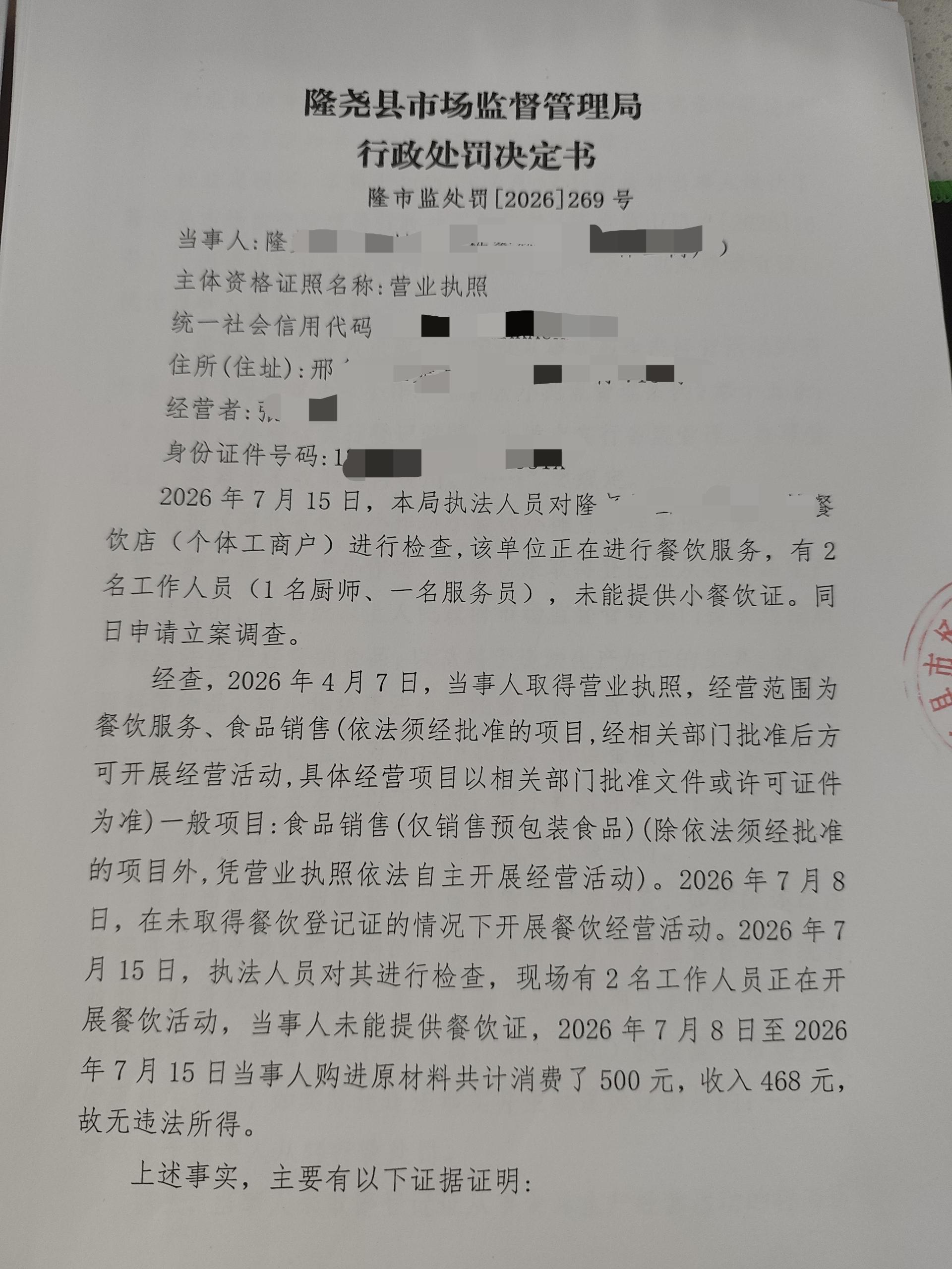 山口所【2026】269号-1.jpg
