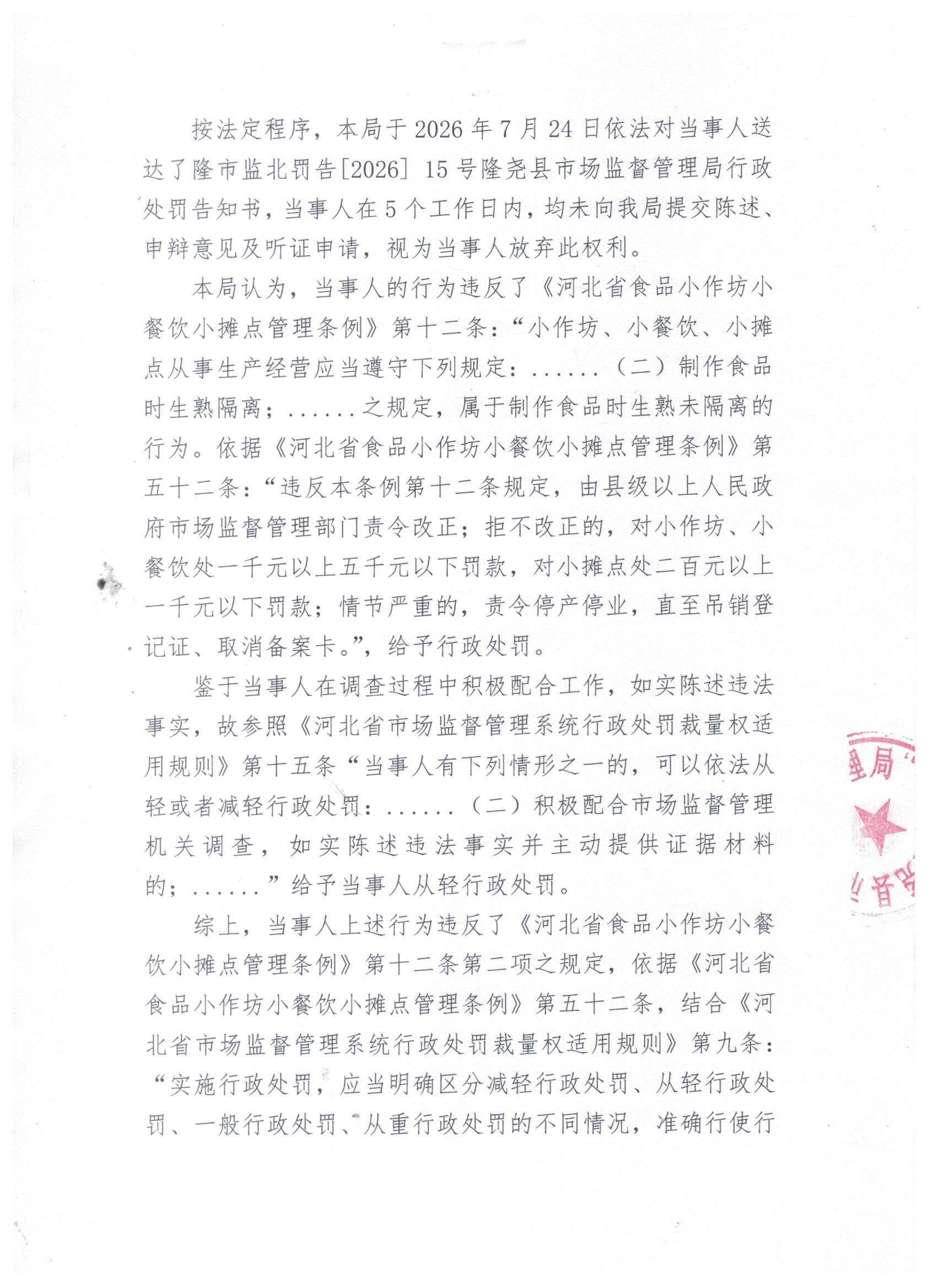 275号 (2).jpg