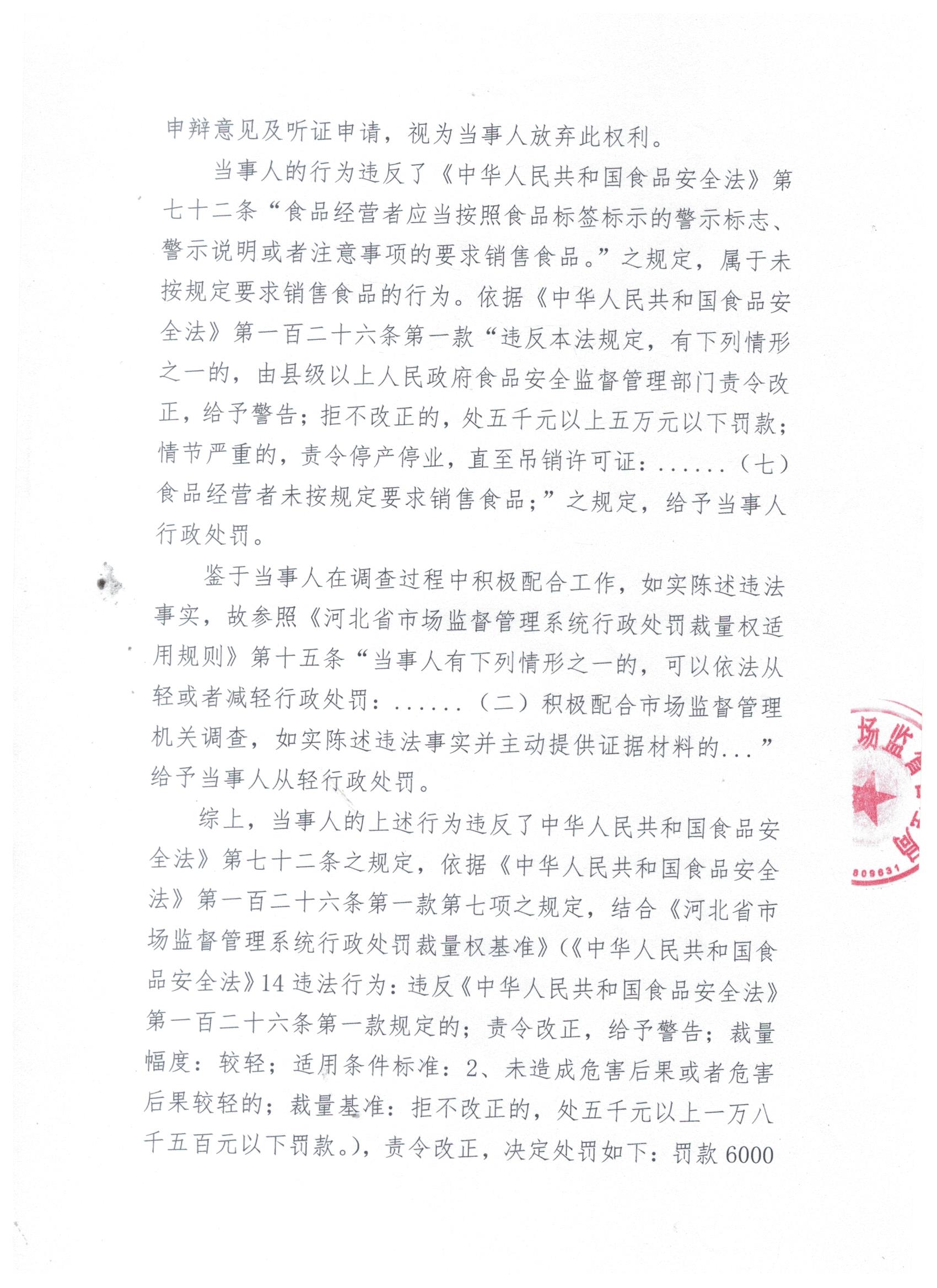 265号 (2).jpg